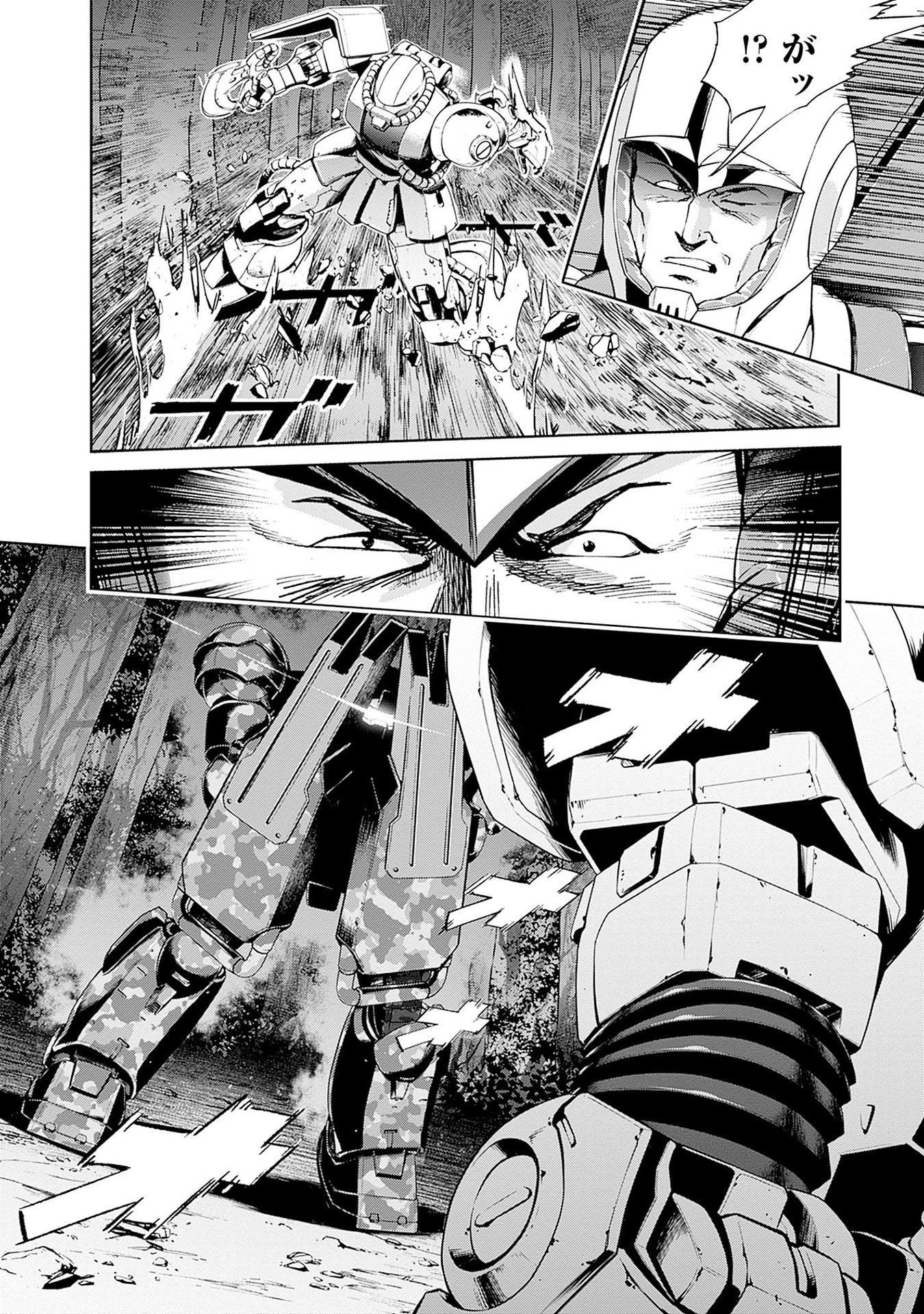 KIDOU SENSHI GUNDAM - RUST HORIZON Chapter 13 page 44 - nihonkuni.com