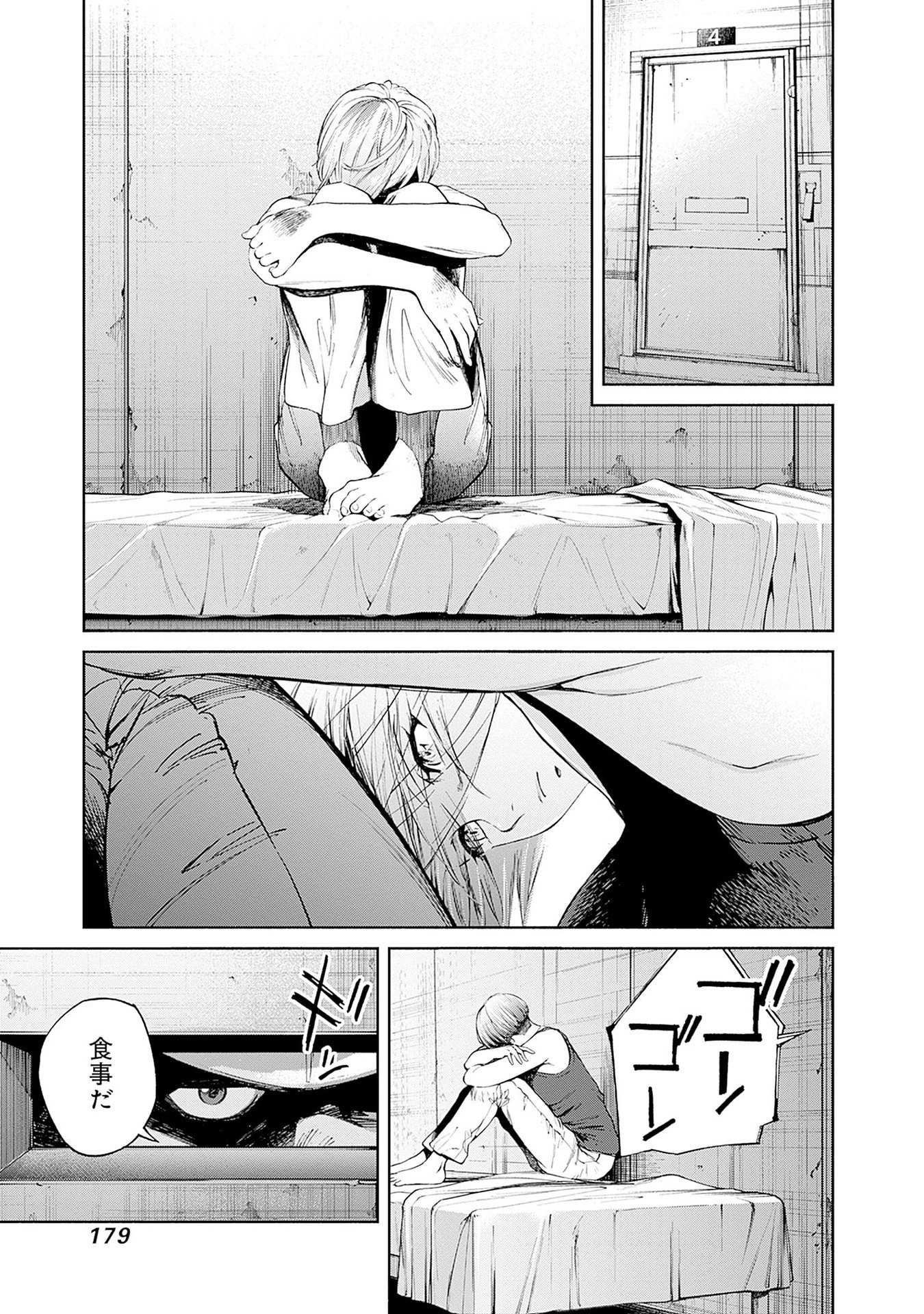 KIDOU SENSHI GUNDAM - RUST HORIZON Chapter 15 page 19 - nihonkuni.com