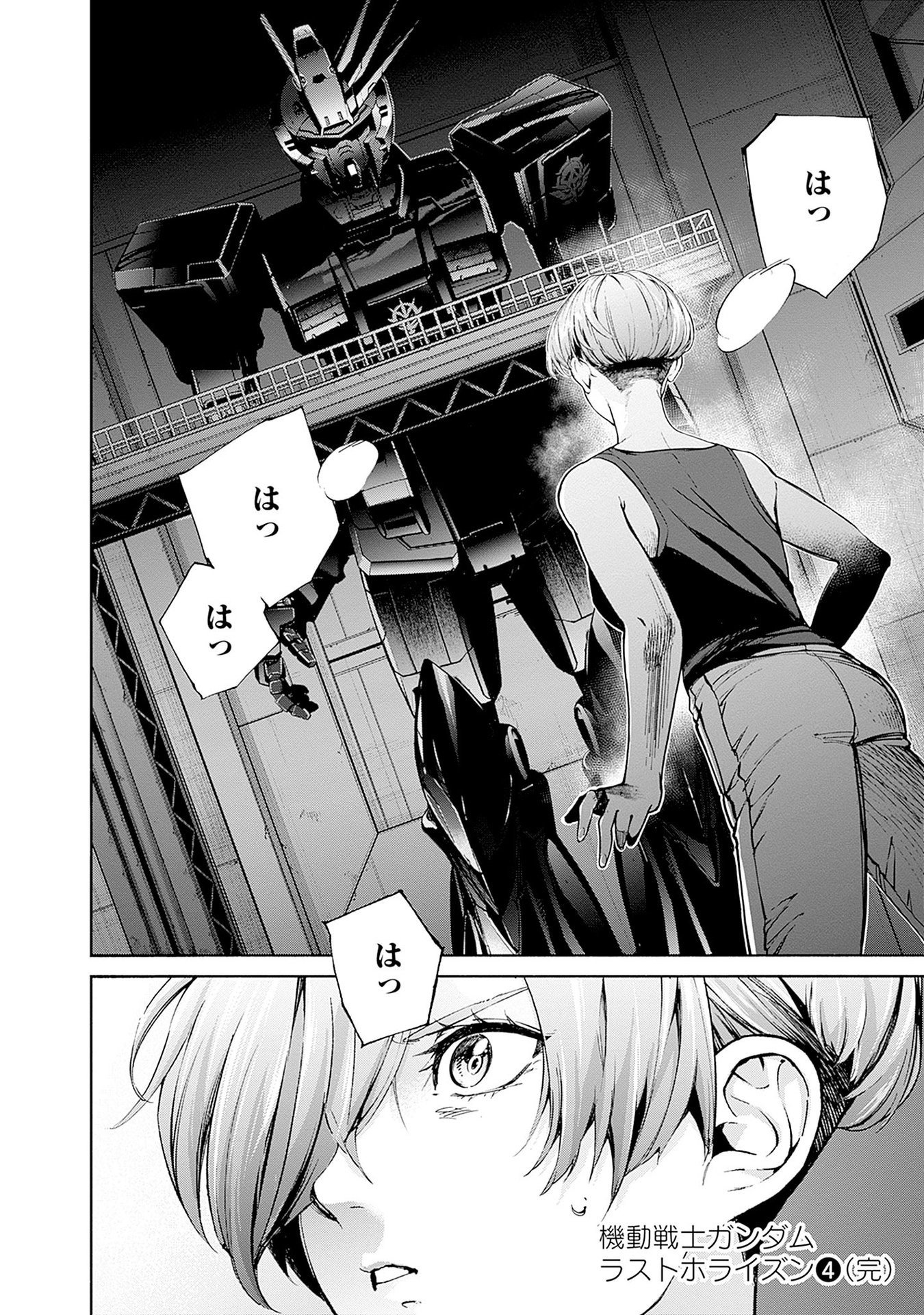 KIDOU SENSHI GUNDAM - RUST HORIZON Chapter 15 page 28 - nihonkuni.com