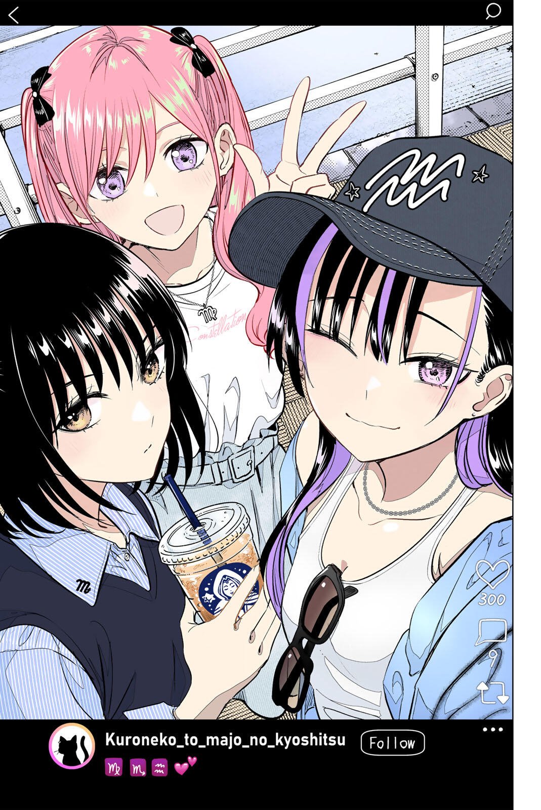 KURONEKO TO MAJOU NO KYOUSHITSU Chapter 114 page 1 - nihonkuni.com