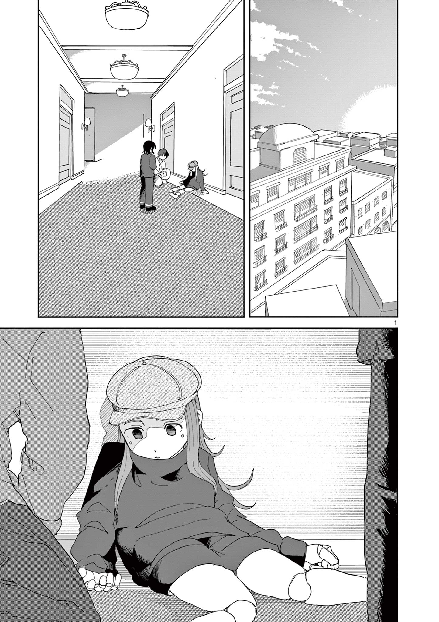 APPLE AGE Chapter 12 page 1 - nihonkuni.com