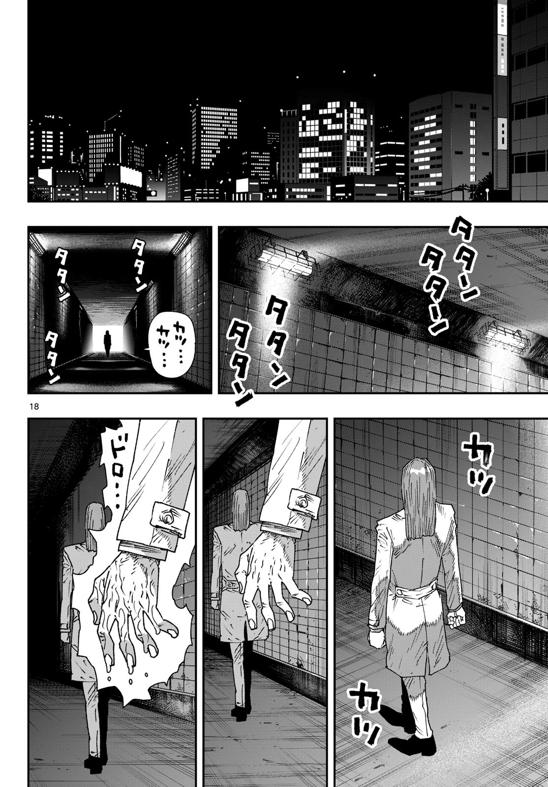Read PARASHOPPERS Chapter 69 [High Quality / Full] - Page 18 - nicomanga.net