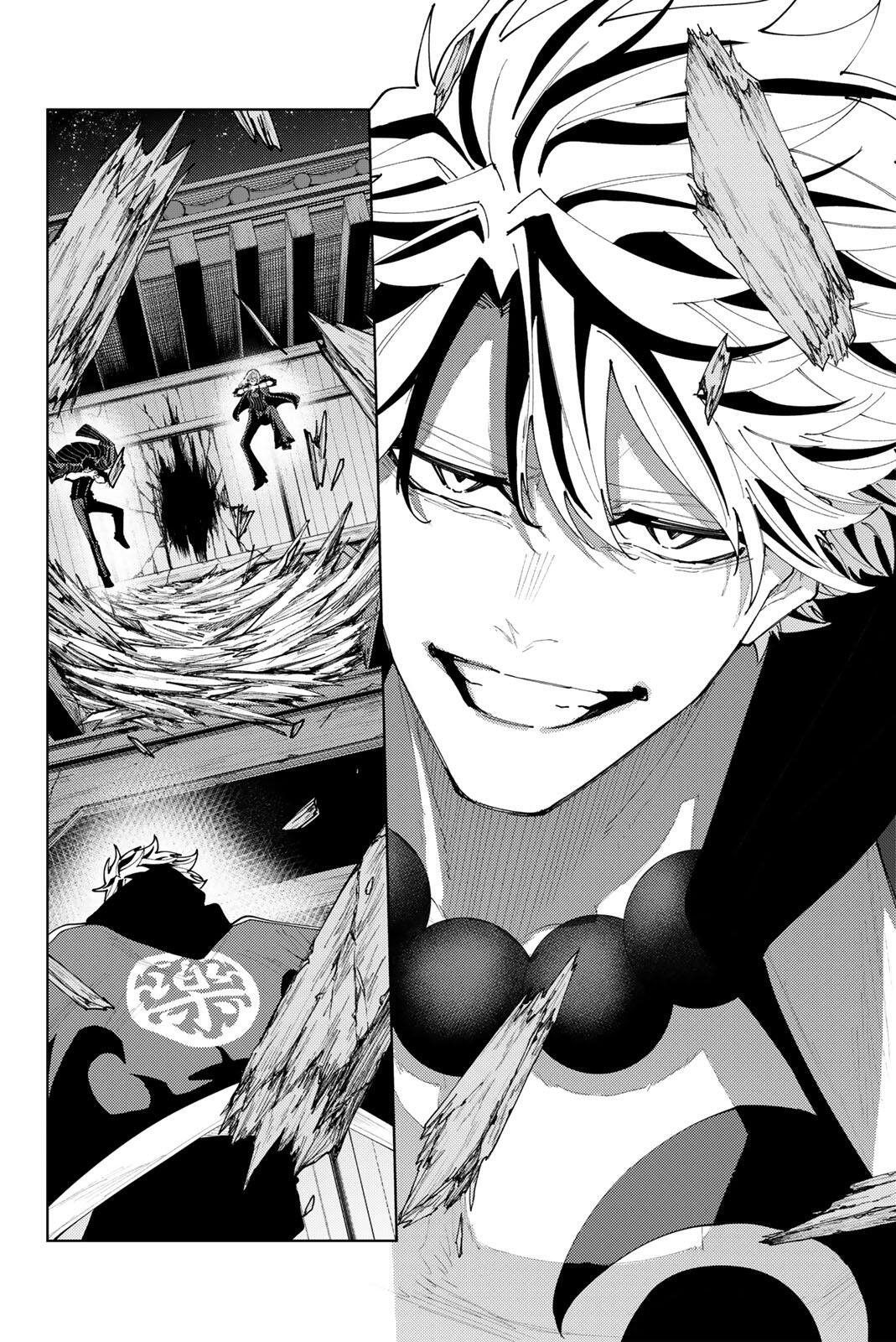 K-9: KEISHICHOU KOUANBU KOUAN DAI-9-KA INOU TAISAKU GAKARI Chapter 61 page 2 - nihonkuni.com