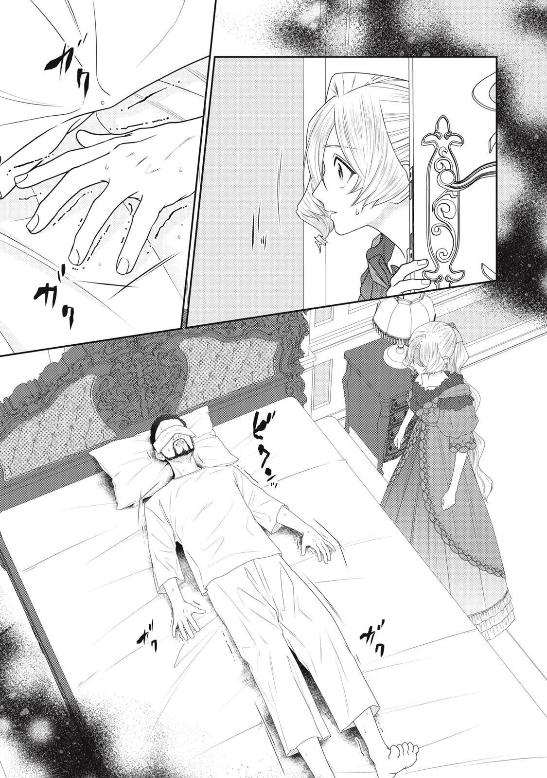 10-NENKAN KARADA WO NOTTORARE AKUJO NI NATTEITA WATASHI NI, NIDOTO KAO WO MISERUNA TO KONYAKU HAKI SHITEKITA KISHISAMA GA KYOU MO SUGATTEKURU Chapter 28.1 page 2 - nihonkuni.com