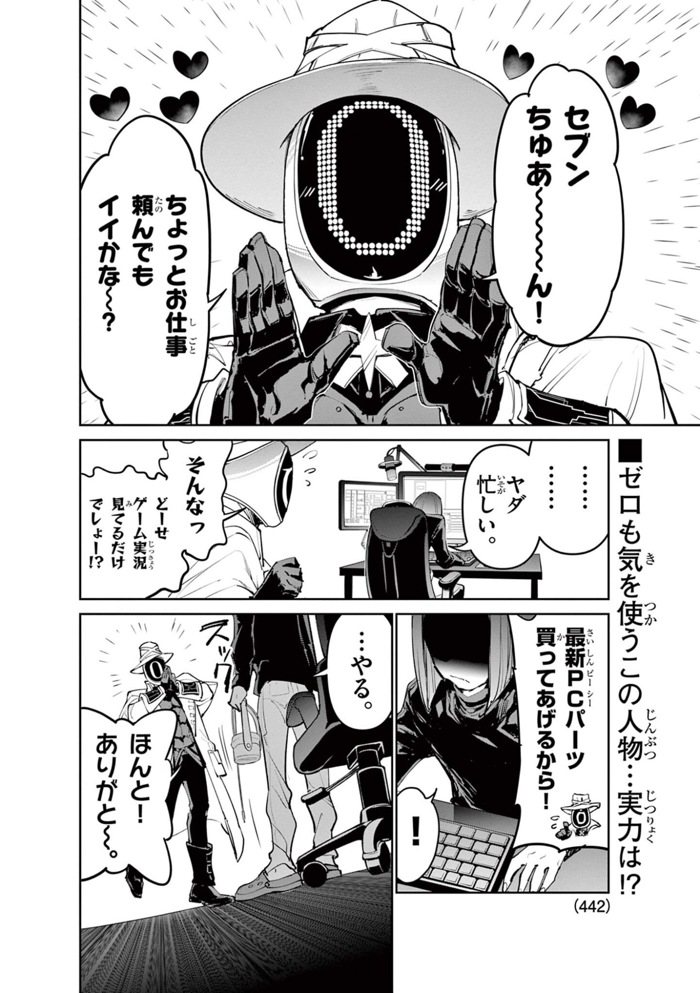 Read BEYBLADE X Chapter 38.1 [High Quality / Full] - Page 2 - dark.nicomanga.com