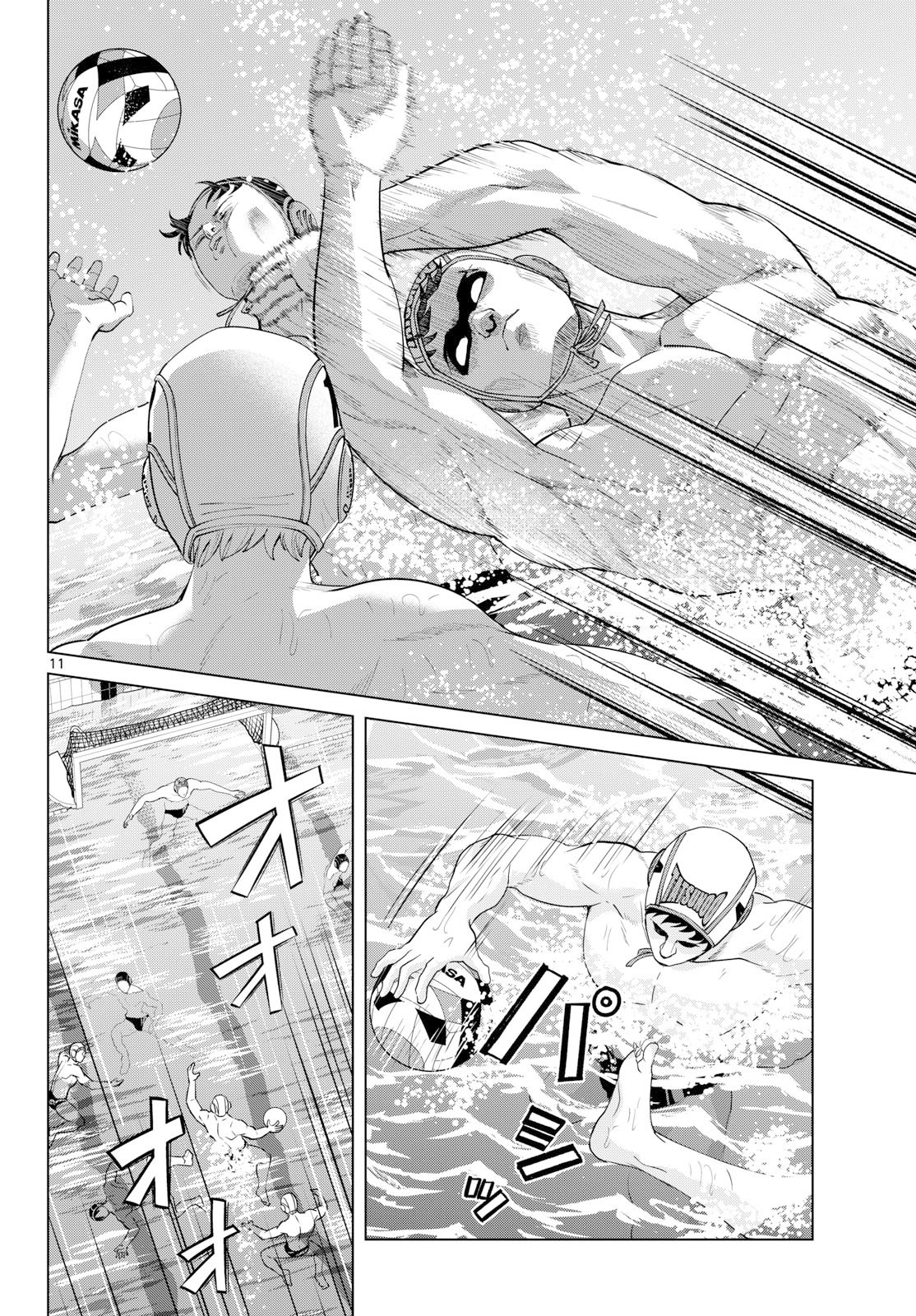 Read MIZUPOLO Chapter 107 [High Quality / Full] - Page 11 - nicomanga.net