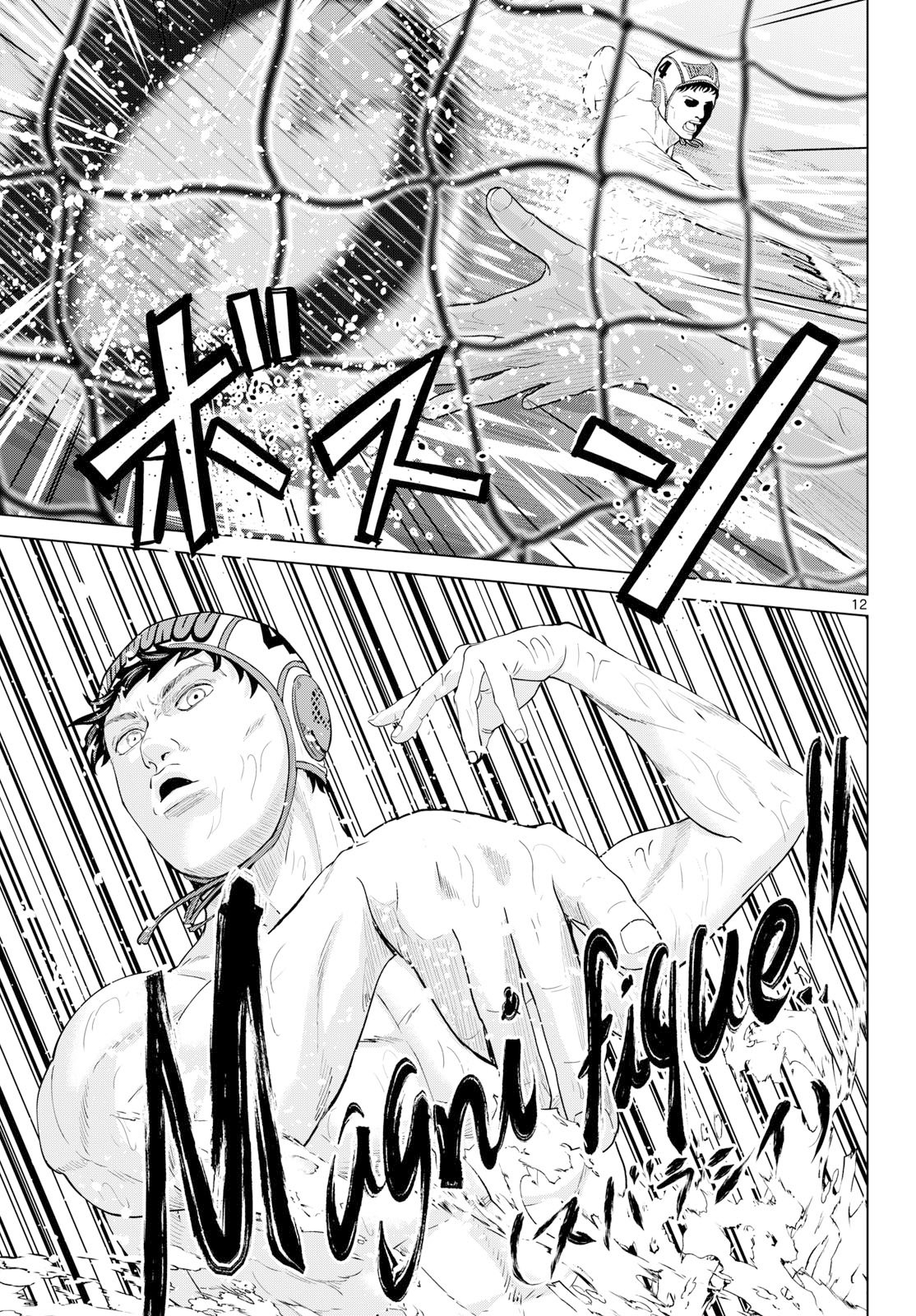 Read MIZUPOLO Chapter 107 [High Quality / Full] - Page 12 - nicomanga.net