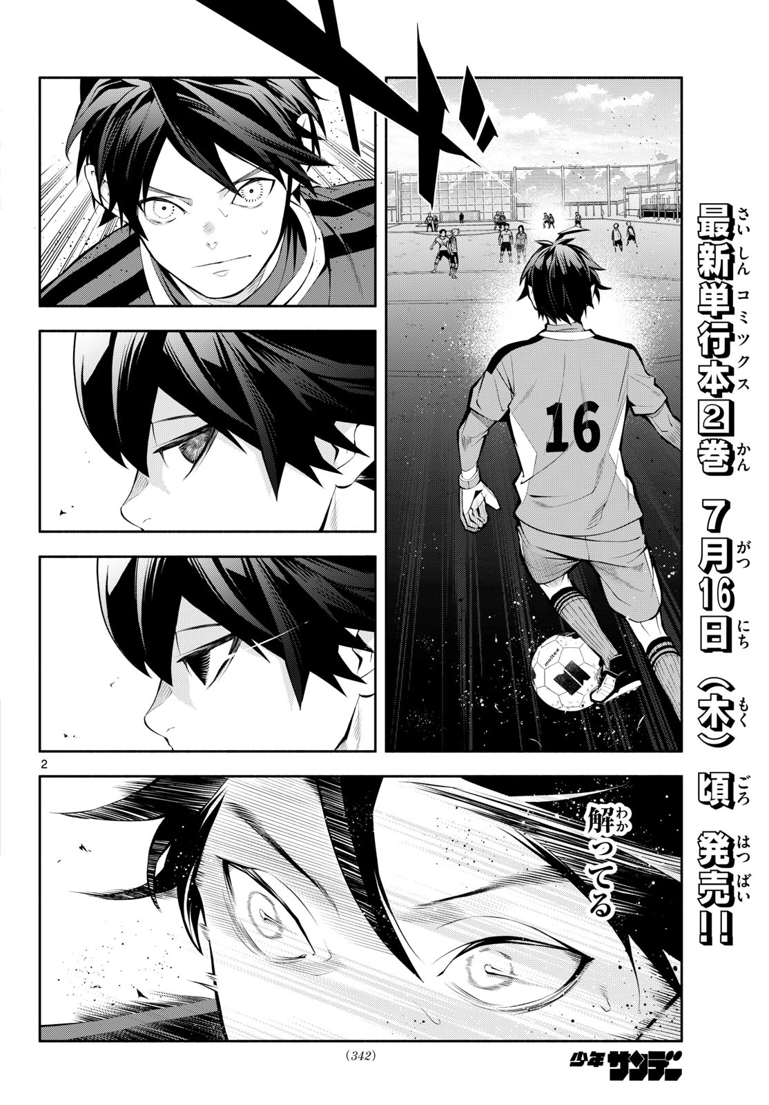 Read PARADON Chapter 18 [High Quality / Full] - Page 2 - dark.nicomanga.com