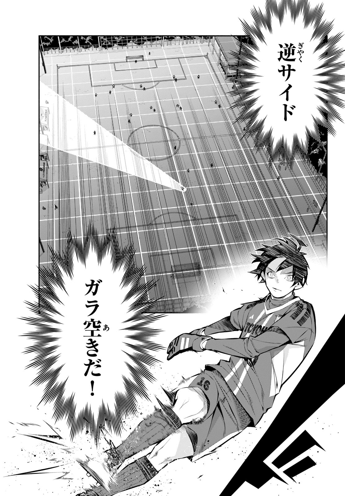 Read PARADON Chapter 18 [High Quality / Full] - Page 3 - dark.nicomanga.com