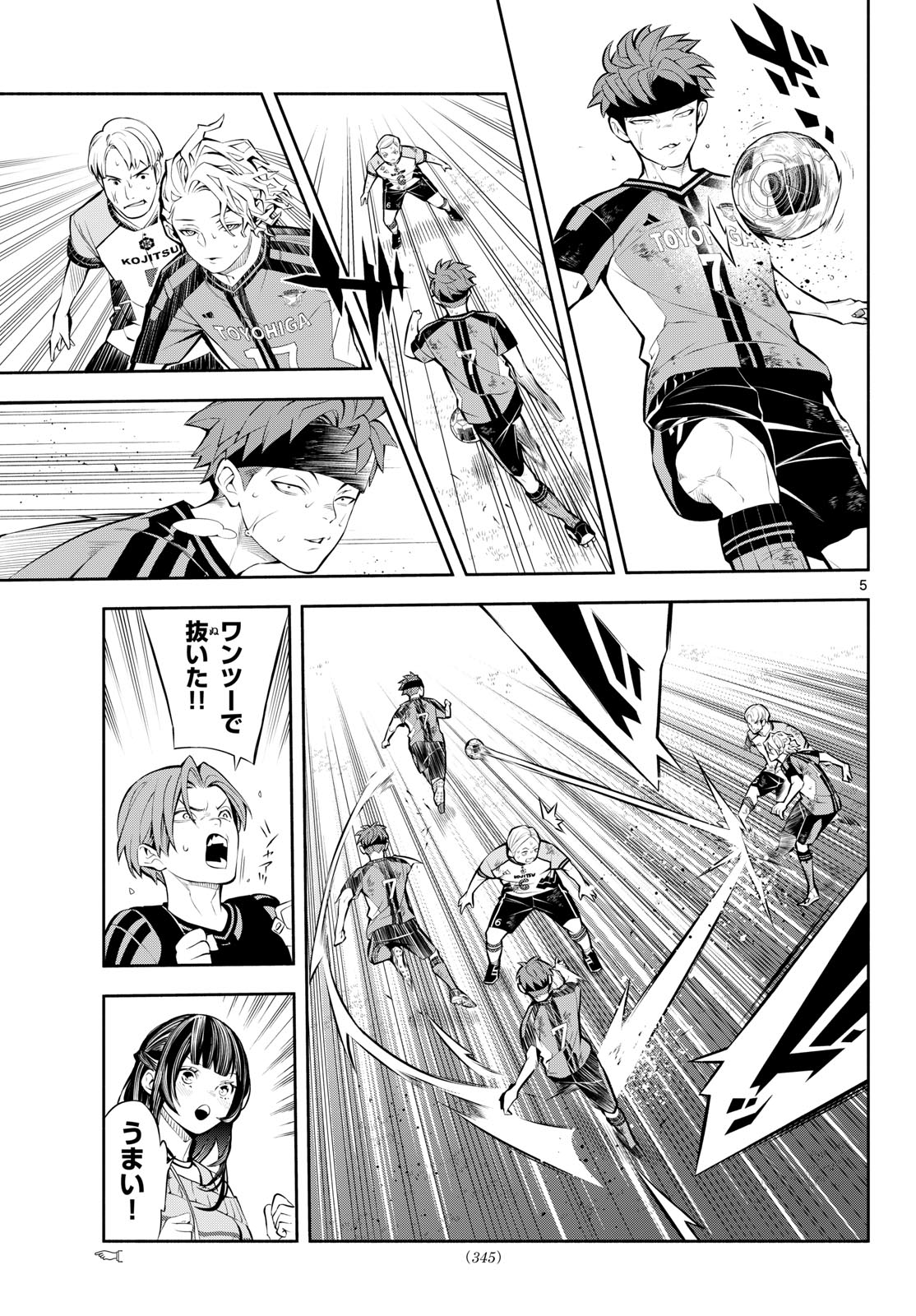 Read PARADON Chapter 18 [High Quality / Full] - Page 5 - dark.nicomanga.com