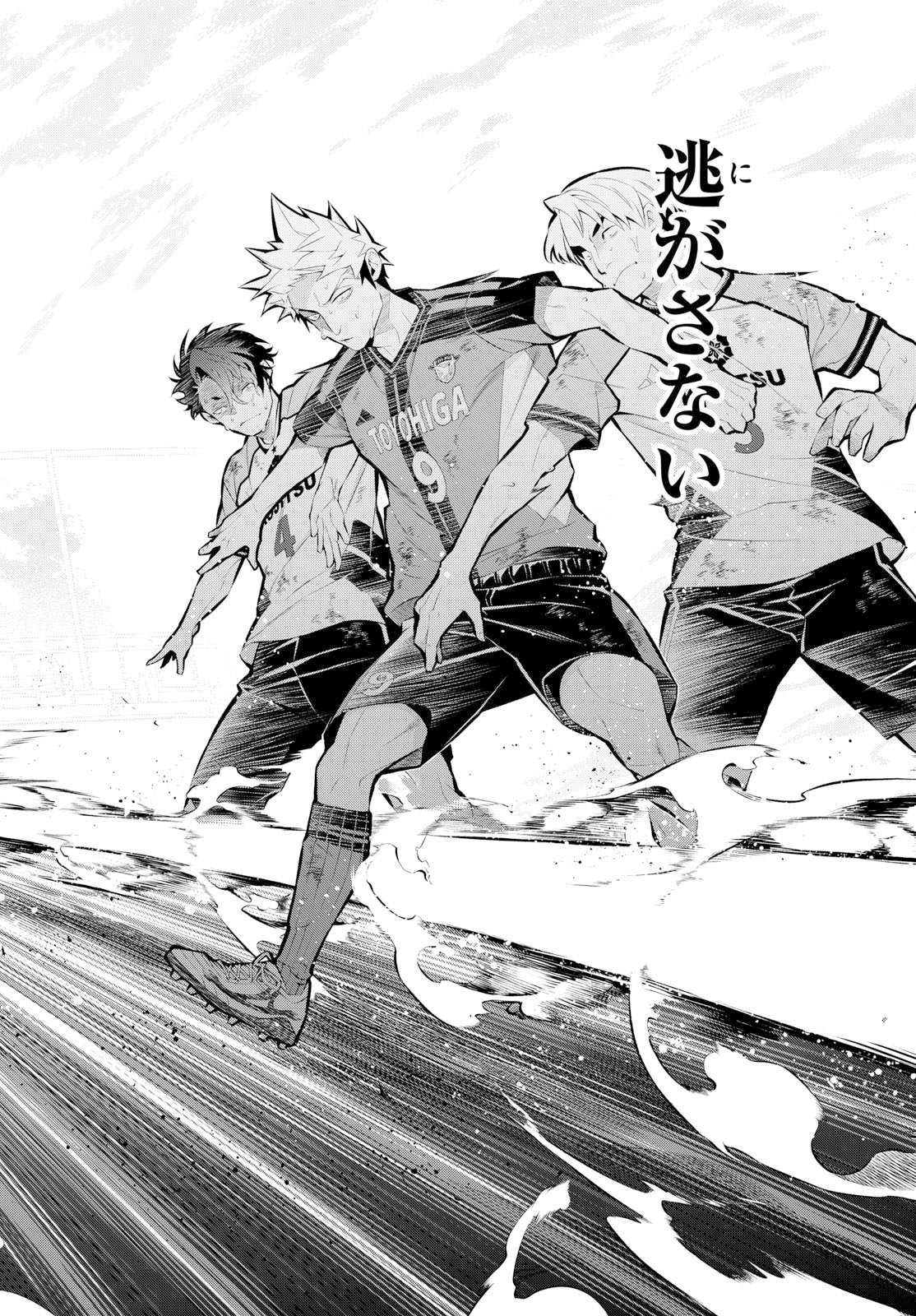 Read PARADON Chapter 18 [High Quality / Full] - Page 8 - dark.nicomanga.com