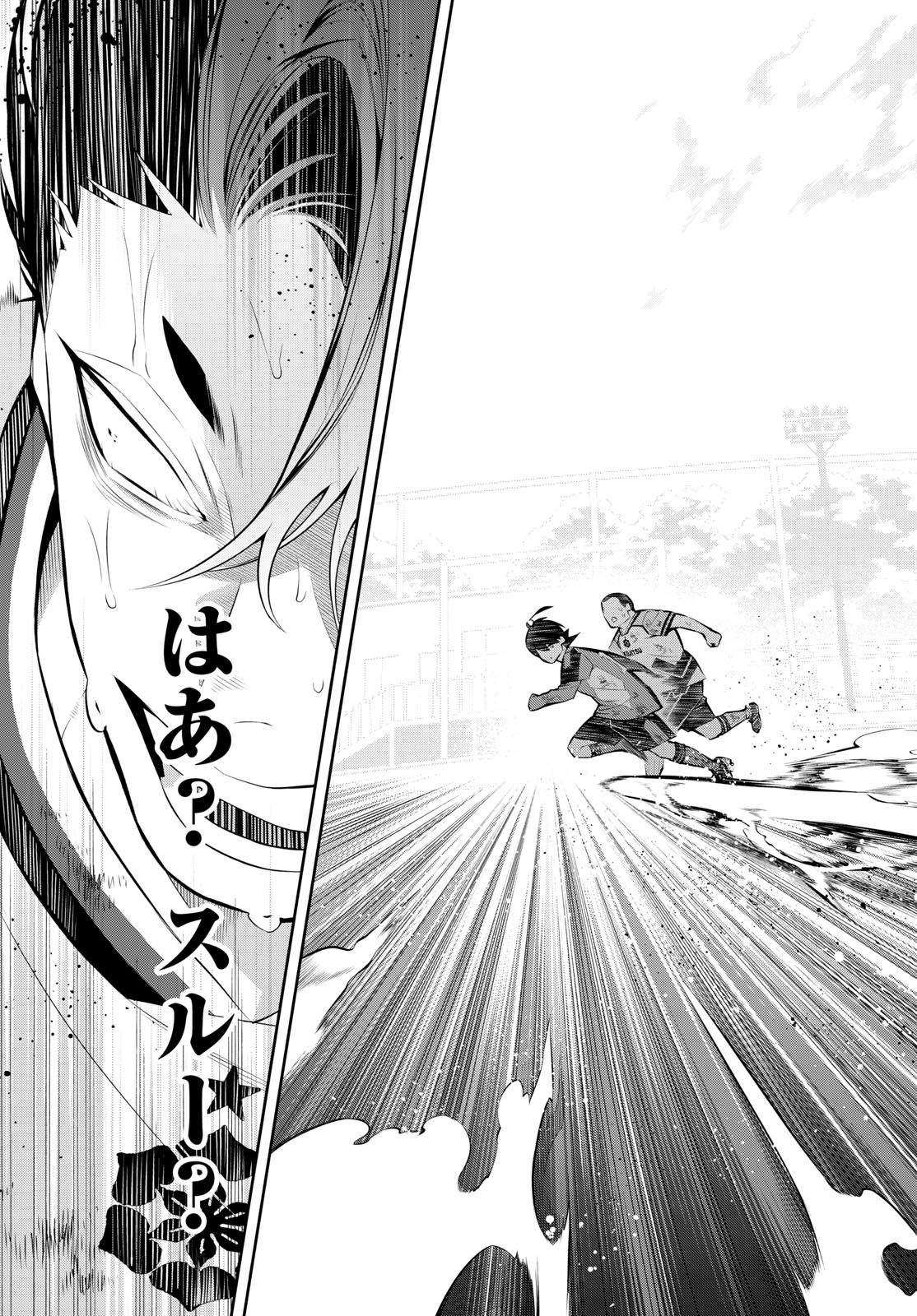 Read PARADON Chapter 18 [High Quality / Full] - Page 9 - dark.nicomanga.com