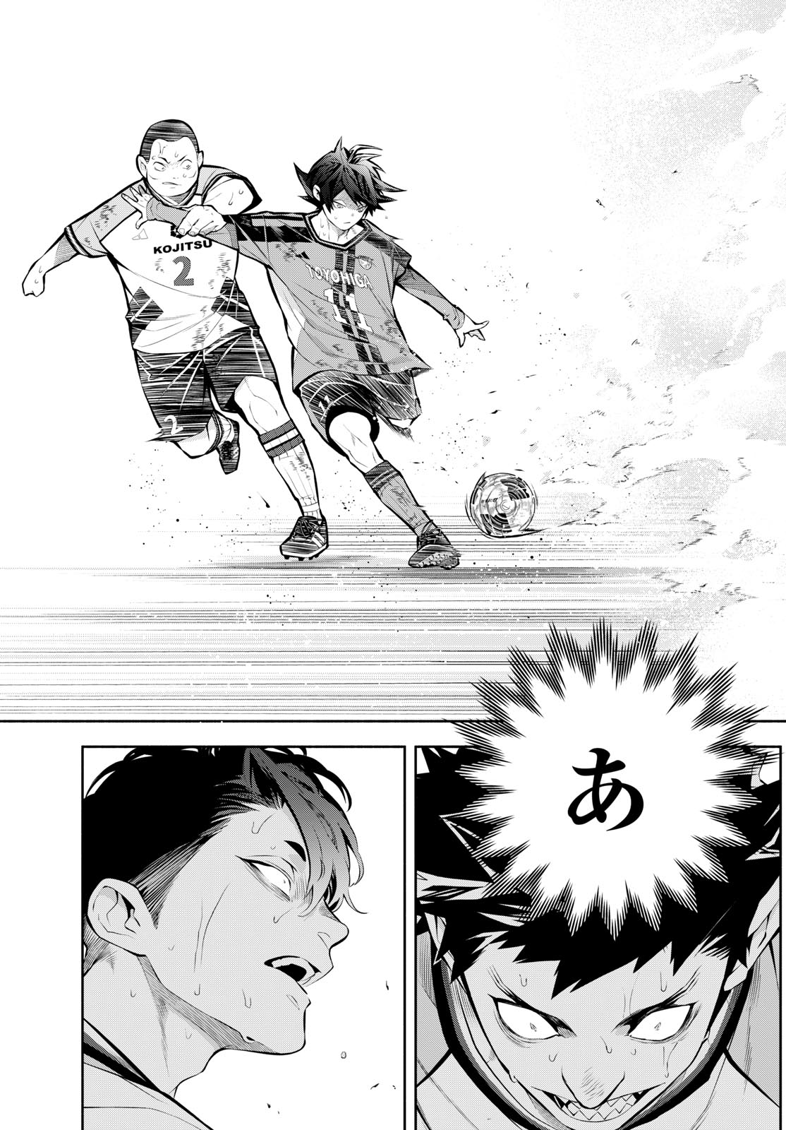 Read PARADON Chapter 18 [High Quality / Full] - Page 11 - dark.nicomanga.com