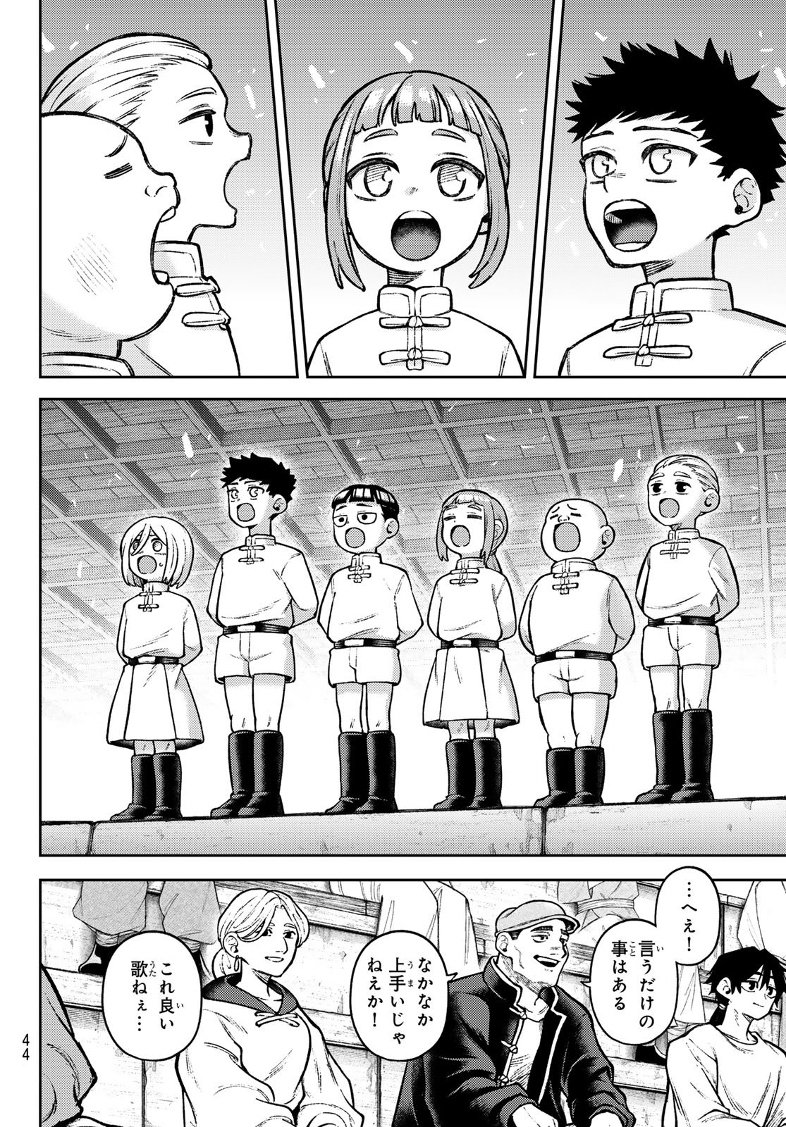 Read SENSEN SENKI Chapter 4 [High Quality / Full] - Page 8 - nicomanga.com