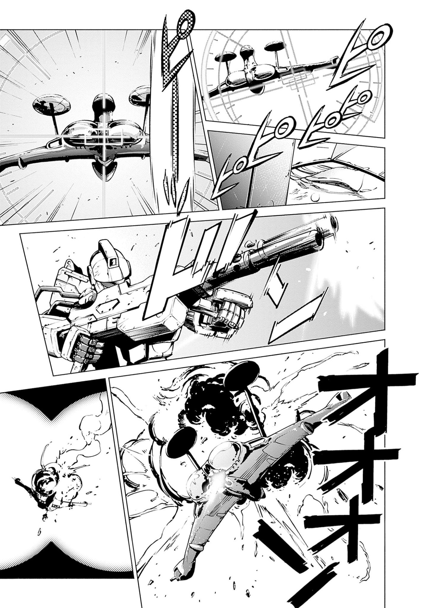 KIDOU SENSHI GUNDAM - RUST HORIZON Chapter 1 page 33 - nihonkuni.com