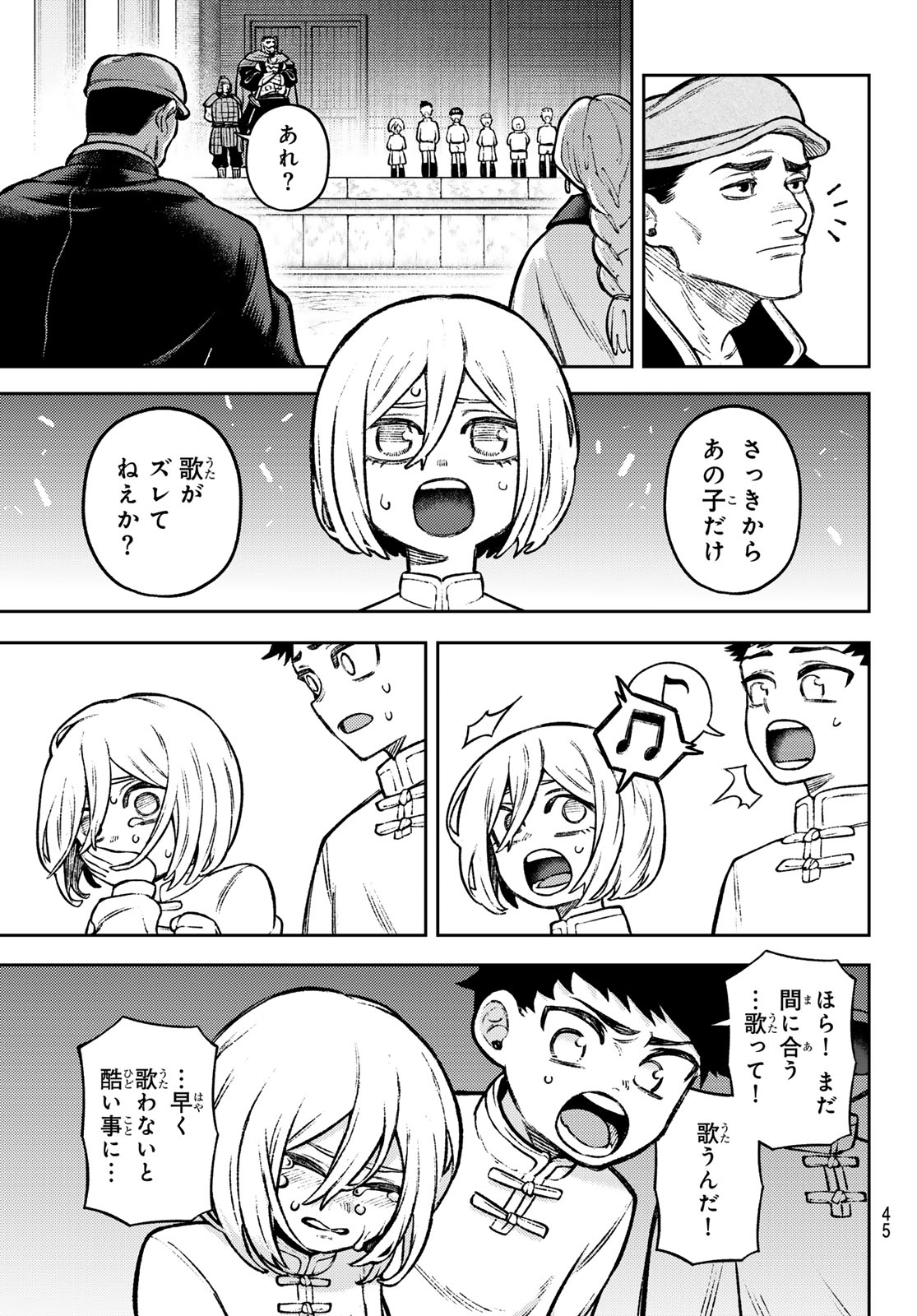 Read SENSEN SENKI Chapter 4 [High Quality / Full] - Page 9 - nicomanga.com