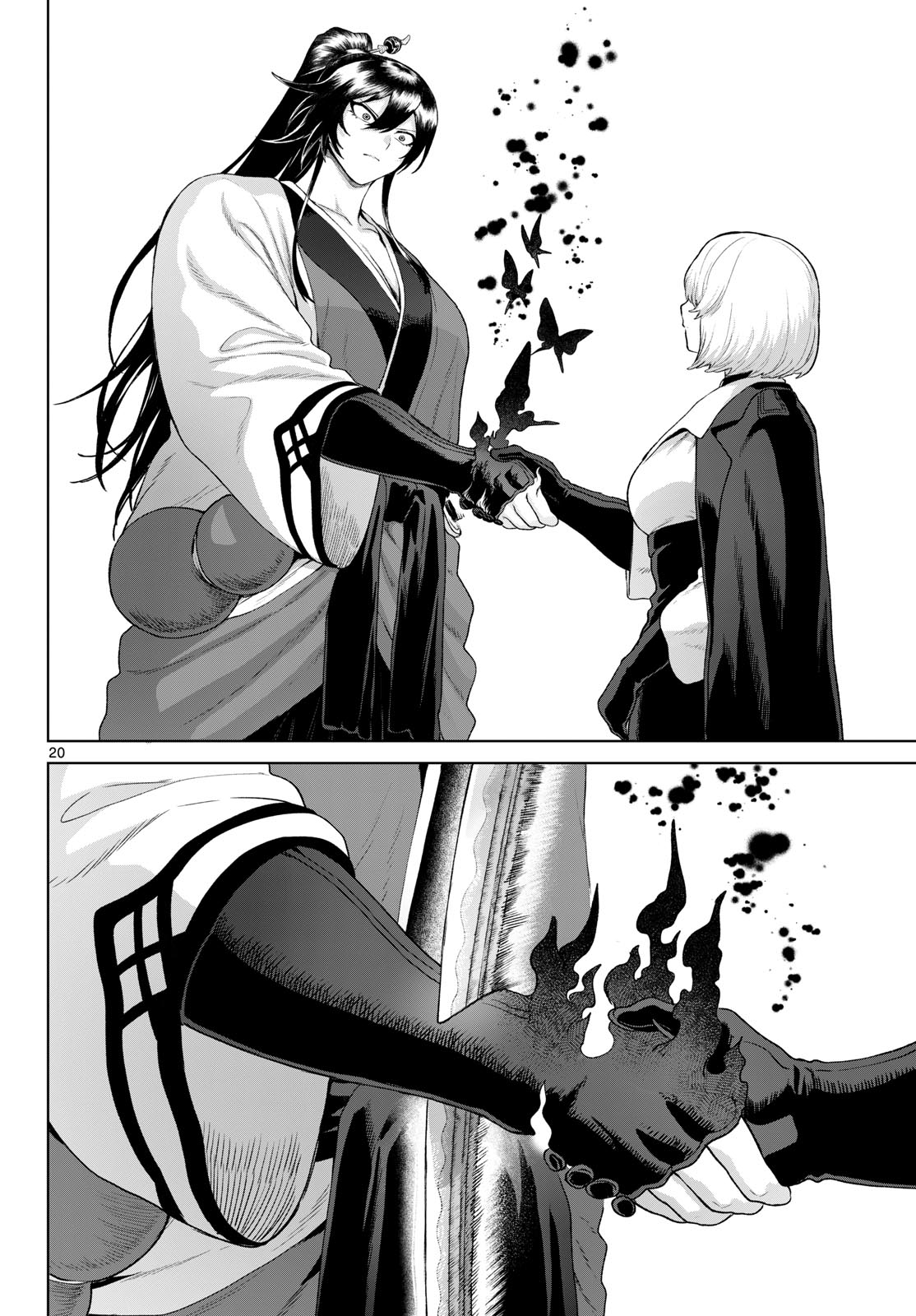 KAGURAI: KAGURA TO RAITO Chap 54 - Pic 20