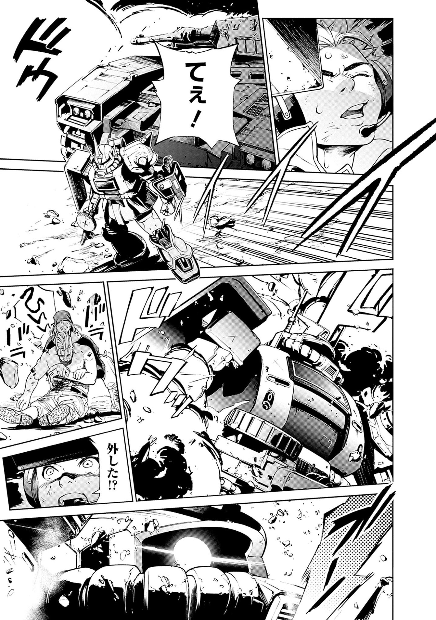 KIDOU SENSHI GUNDAM - RUST HORIZON Chapter 1 page 37 - nihonkuni.com