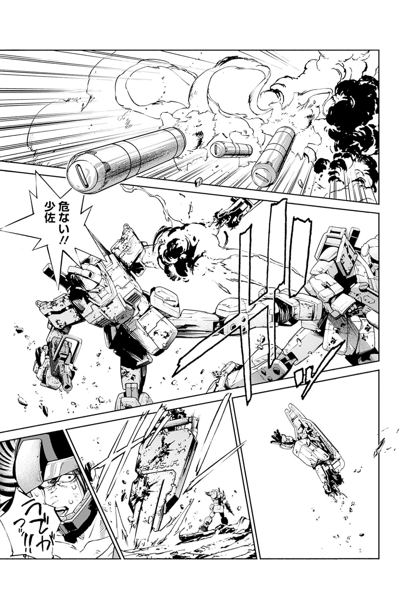 KIDOU SENSHI GUNDAM - RUST HORIZON Chapter 1 page 39 - nihonkuni.com