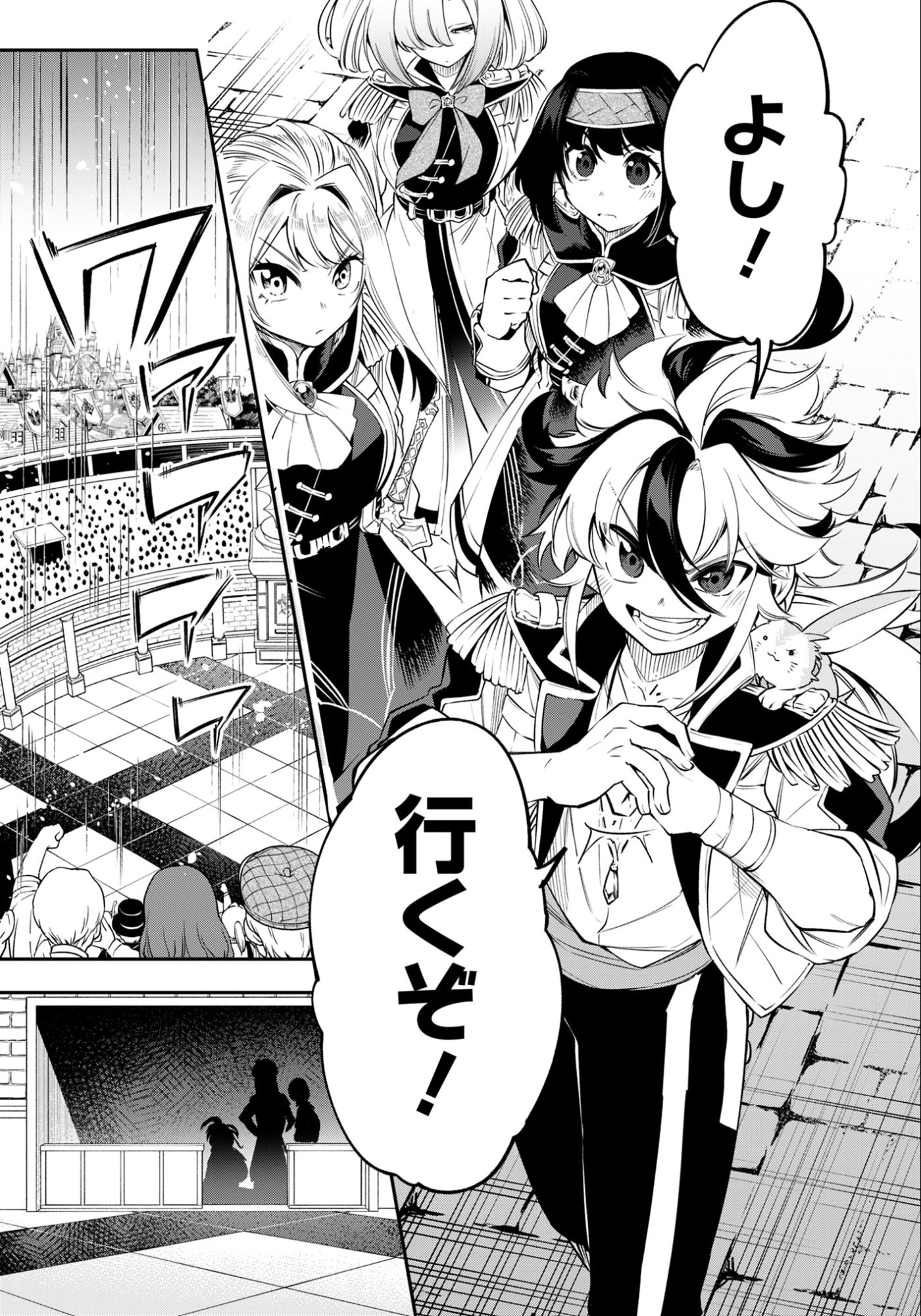 KEN WO MOTANAI KENSEI, KIZOKU NI SHIHAI SARETA KISHI GAKUEN DE MUSOU SURU - RAW Chapter 14.2 - Page 5