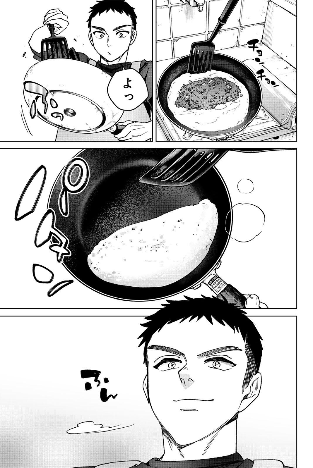 Read WIND BREAKER Chapter 220 [High Quality / Full] - Page 5 - nicomanga.com
