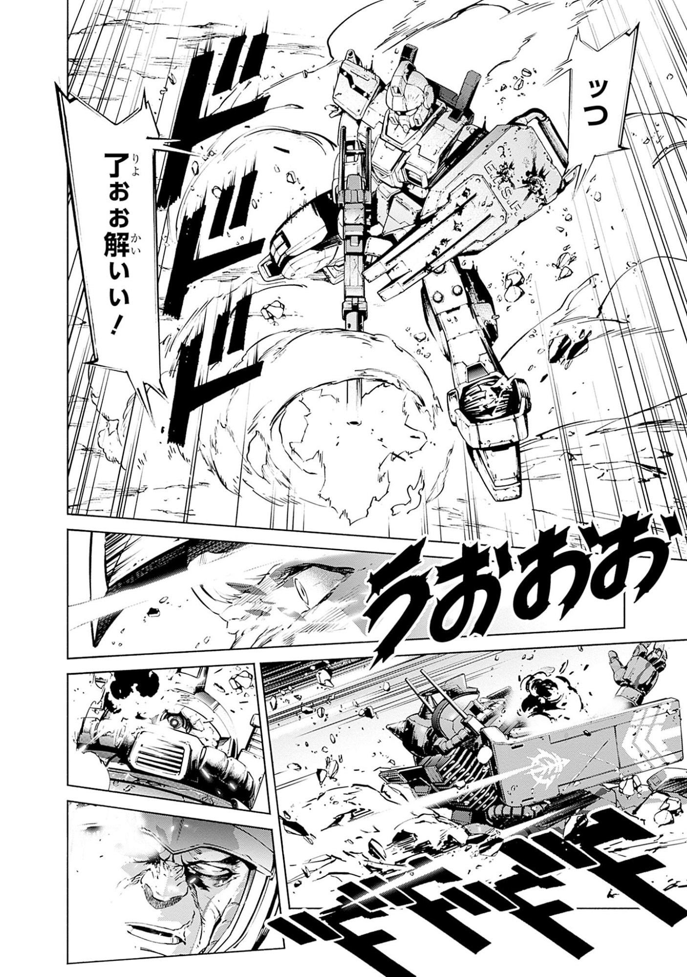 KIDOU SENSHI GUNDAM - RUST HORIZON Chapter 1 page 58 - nihonkuni.com
