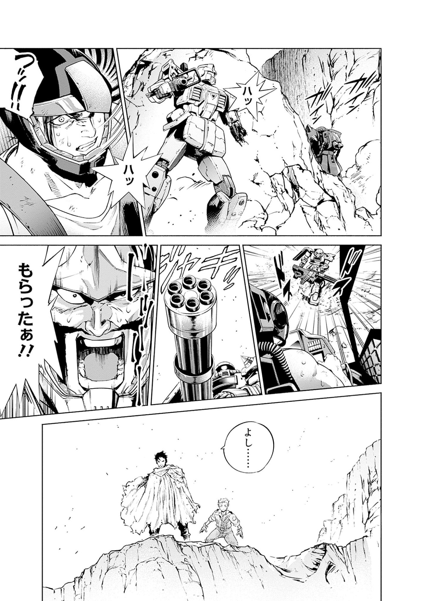 KIDOU SENSHI GUNDAM - RUST HORIZON Chapter 1 page 61 - nihonkuni.com