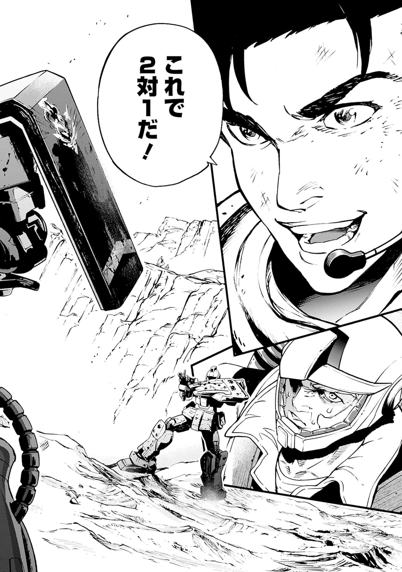 KIDOU SENSHI GUNDAM - RUST HORIZON Chapter 1 page 62 - nihonkuni.com
