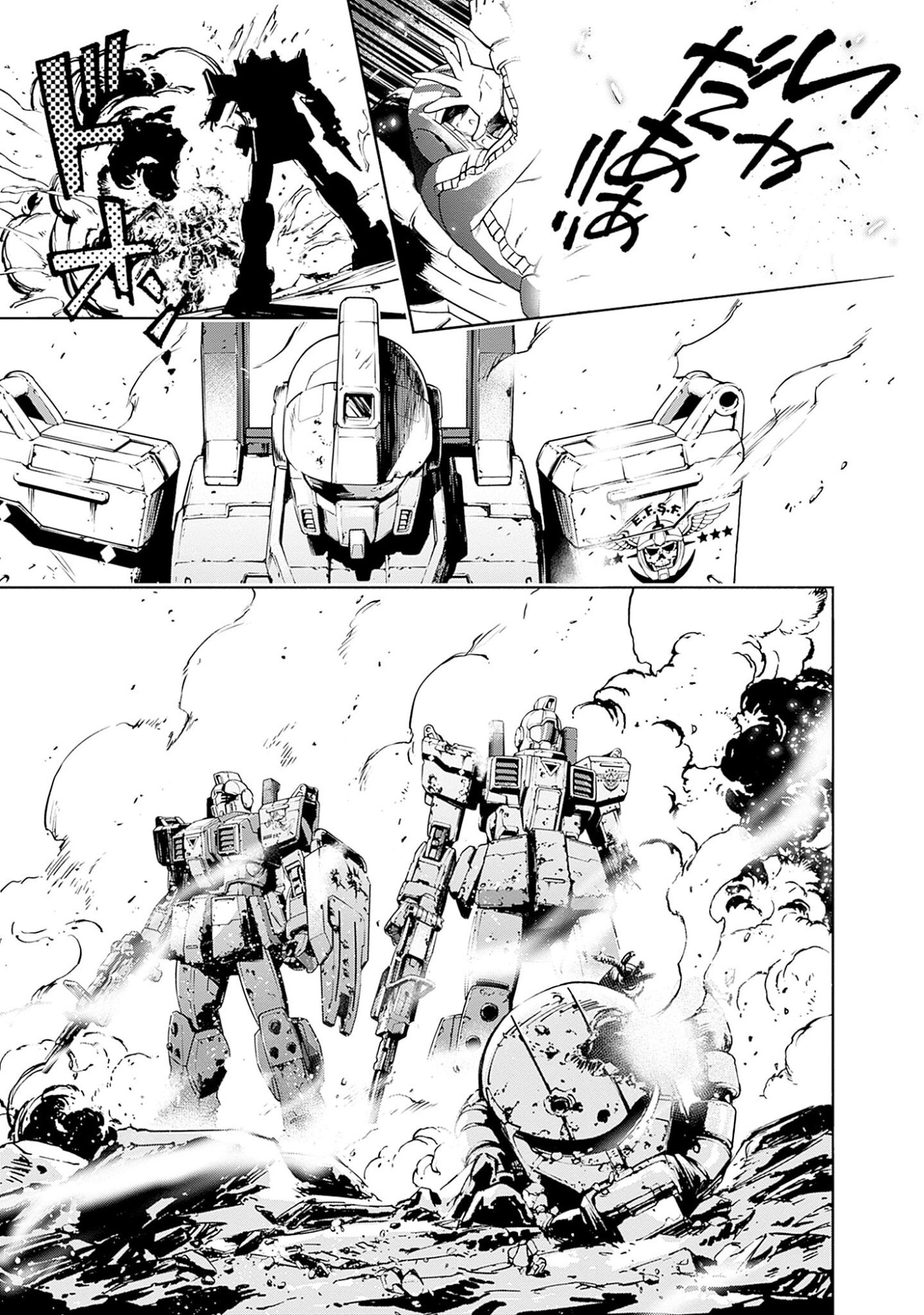 KIDOU SENSHI GUNDAM - RUST HORIZON Chapter 1 page 65 - nihonkuni.com