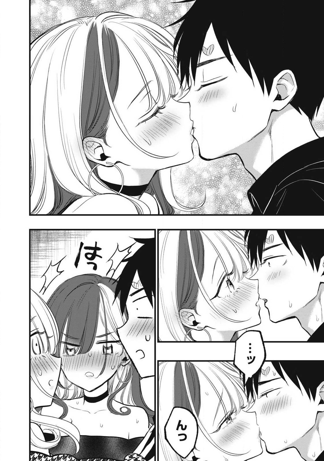108P! ~1-NEN GO NI ZETTAI 108P SURU HANASHI~ RAW Chap 36 - Pic 6