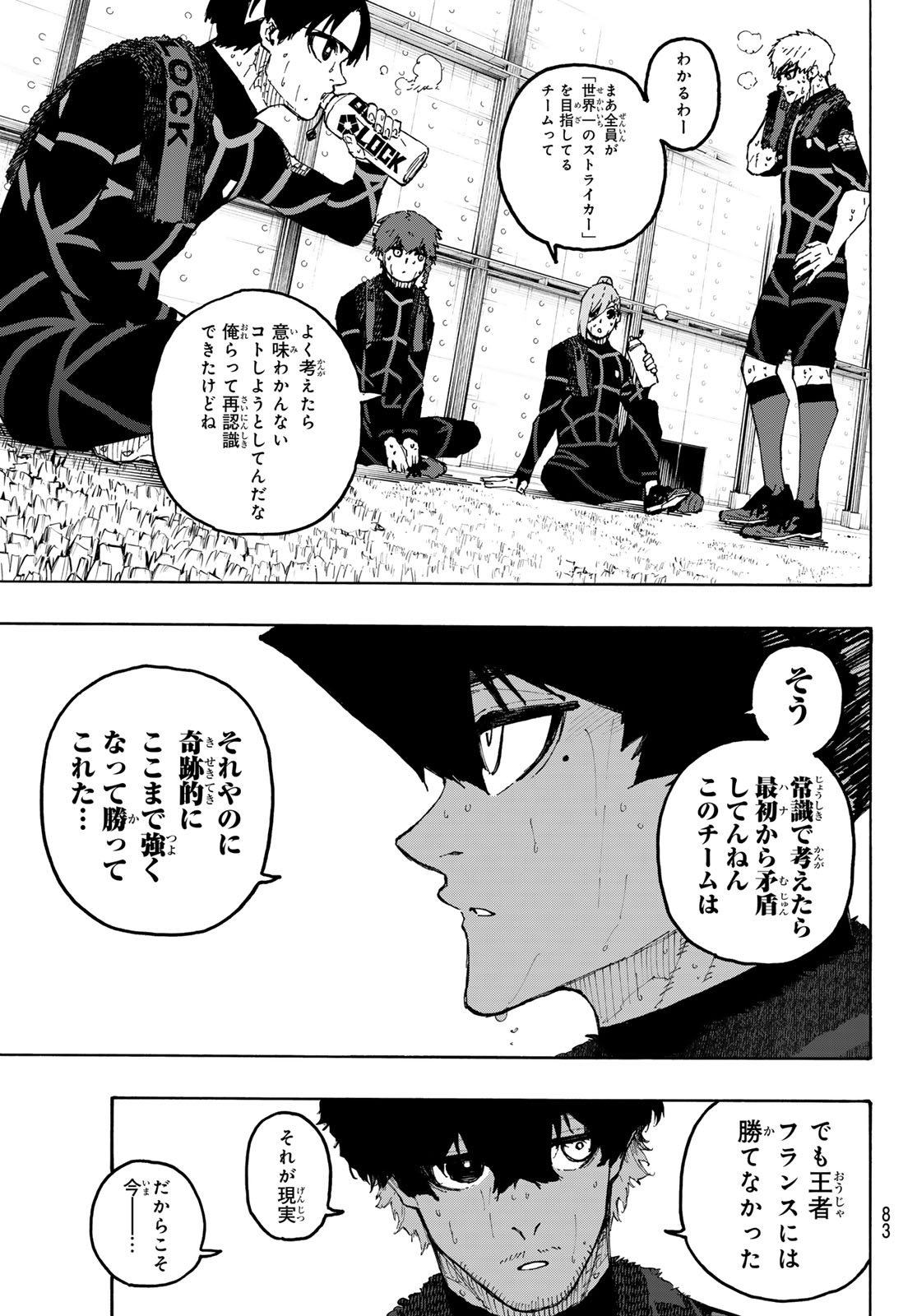 BLUE LOCK - RAW Chap 352 - Pic 11