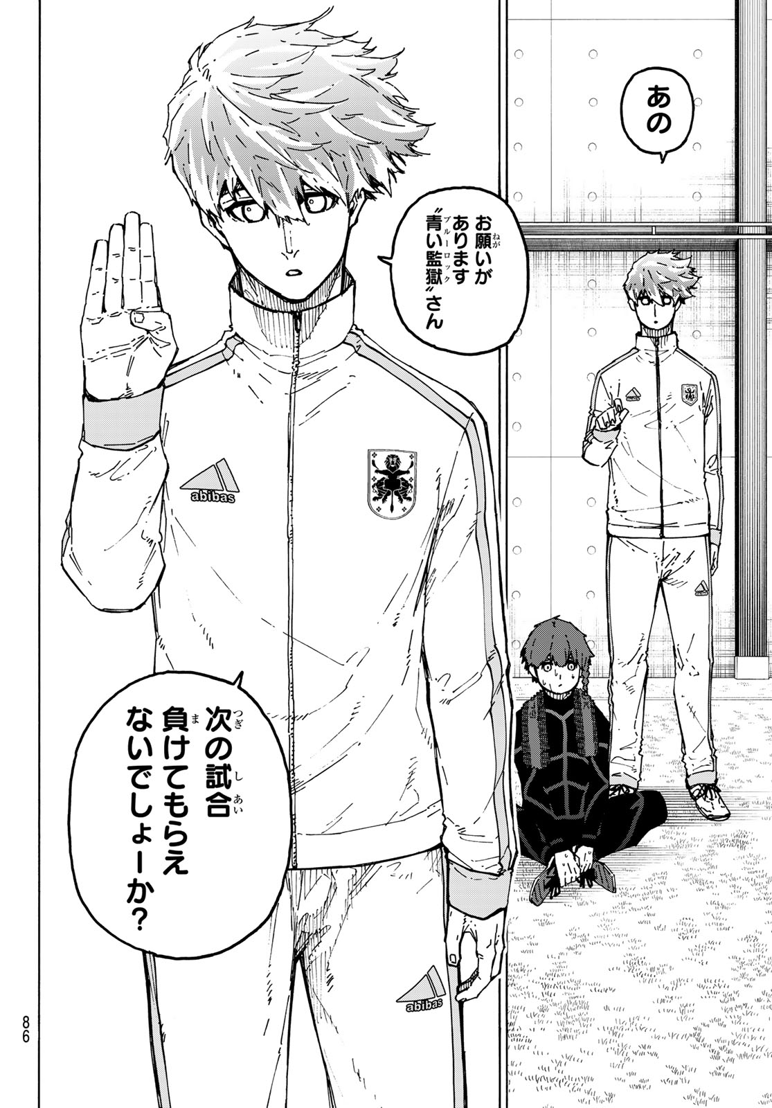 BLUE LOCK - RAW Chap 352 - Pic 14