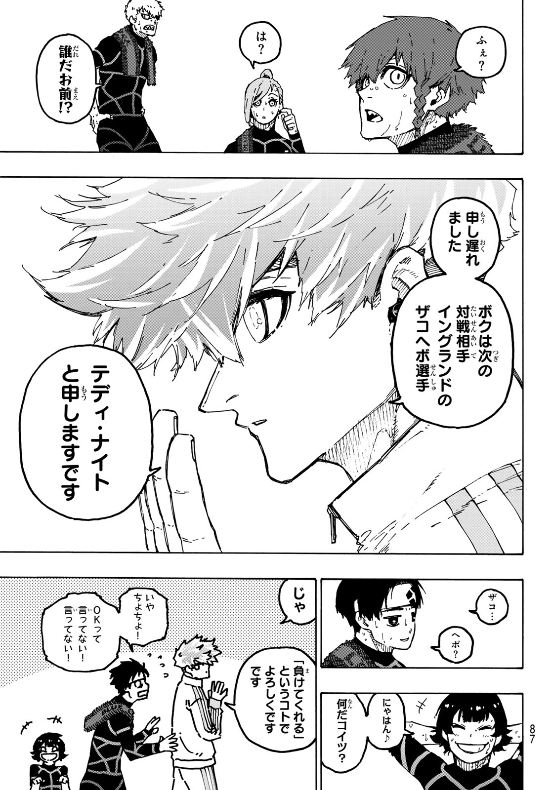 BLUE LOCK - RAW Chap 352 - Pic 15