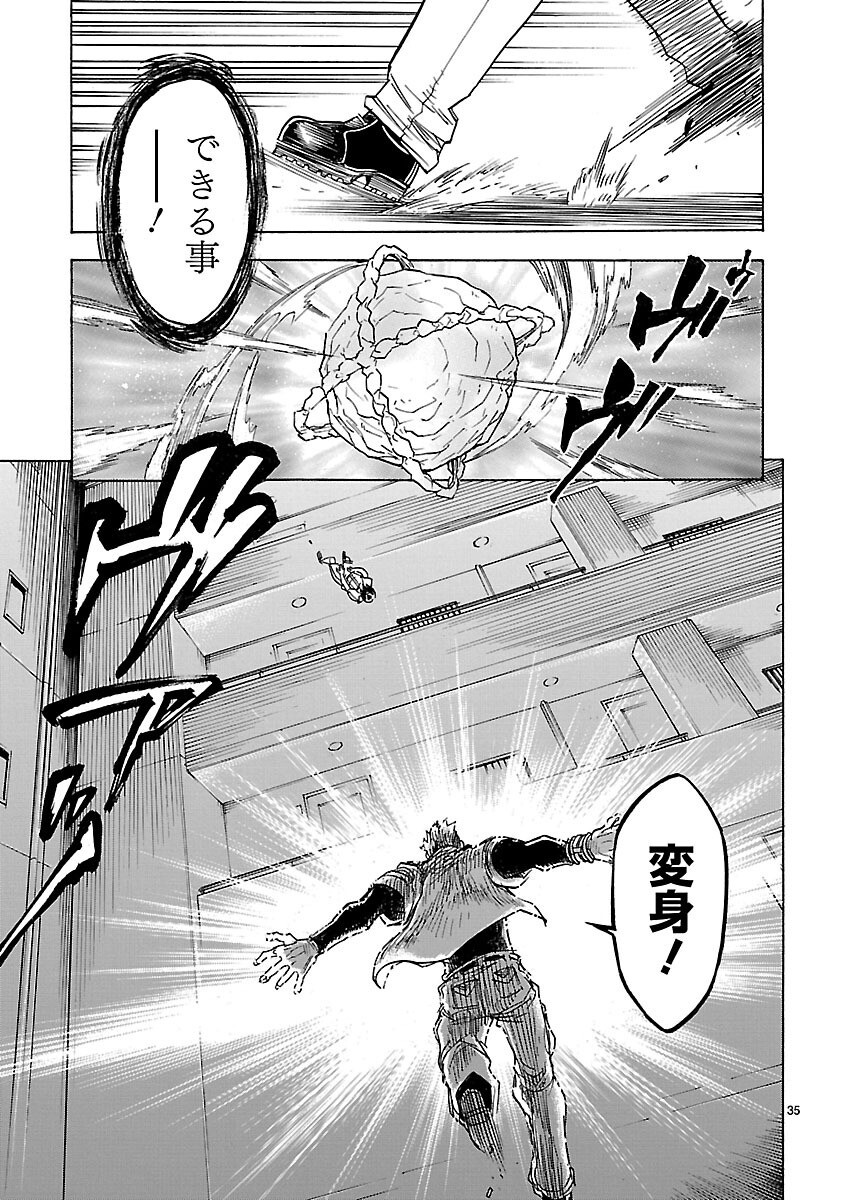 Read KAMEN RIDER KUUGA Chapter 7 [High Quality / Full] - Page 35 - nicomanga.com