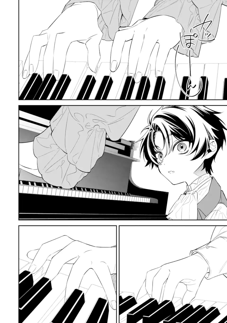 NAGASARE REIJOU NI OKURU MAKEINU OUJI KARA NO HONKI NO RABU SONGU Chapter 2.3 - Page 7