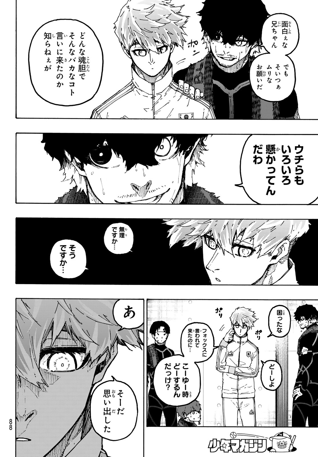BLUE LOCK - RAW Chap 352 - Pic 16