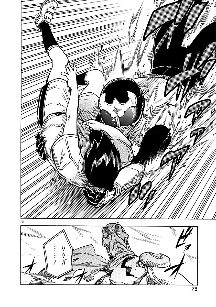 Read KAMEN RIDER KUUGA Chapter 7 [High Quality / Full] - Page 36 - nicomanga.com