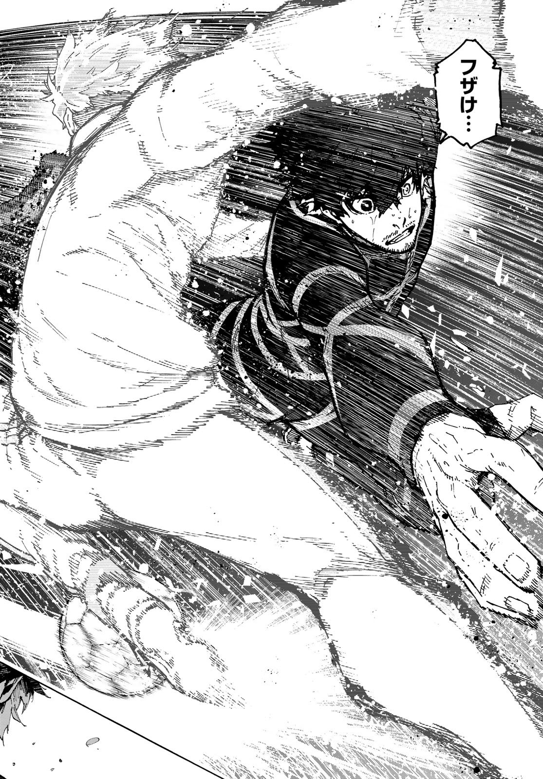 BLUE LOCK - RAW Chap 352 - Pic 18