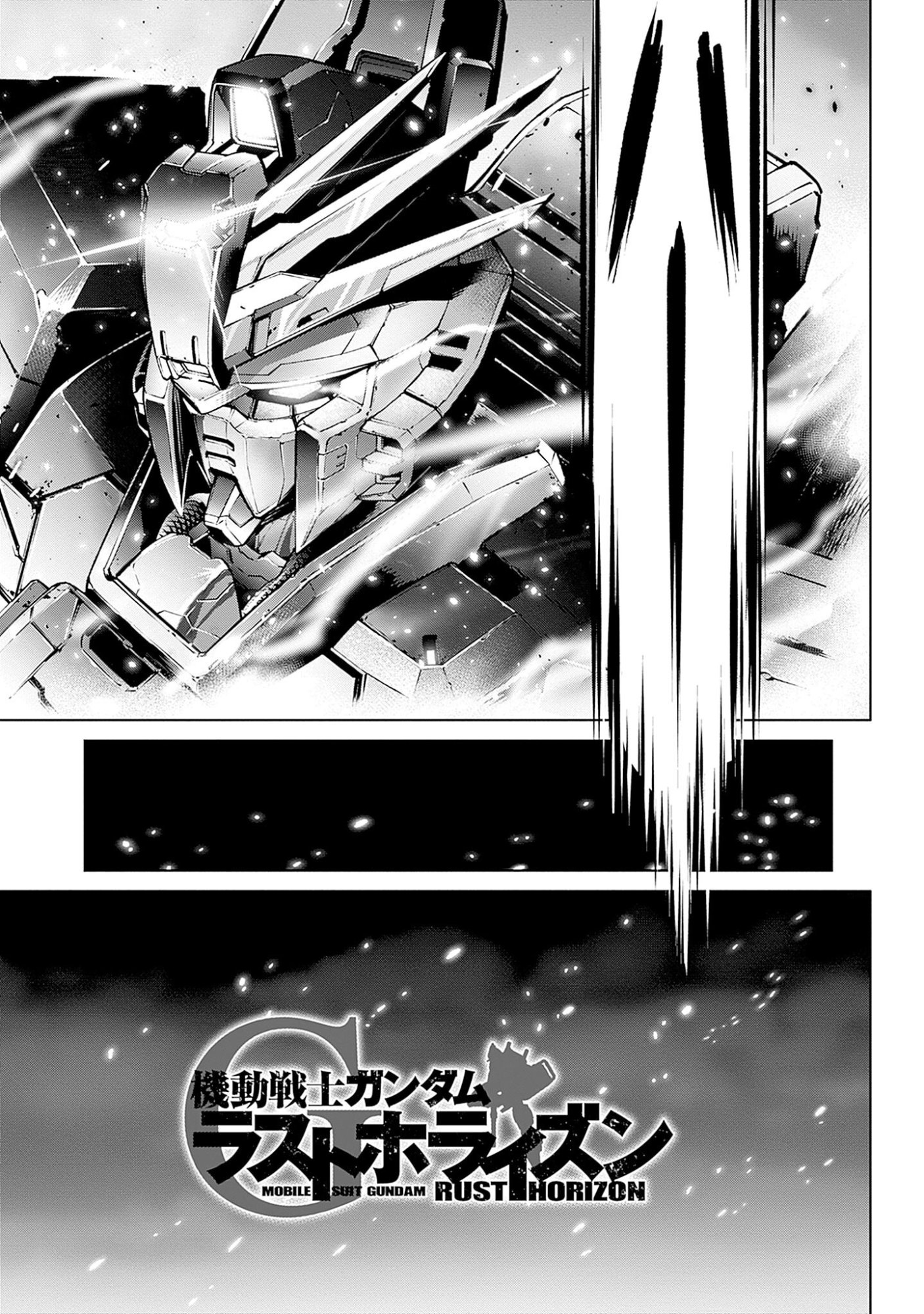 KIDOU SENSHI GUNDAM - RUST HORIZON Chapter 1 page 79 - nihonkuni.com