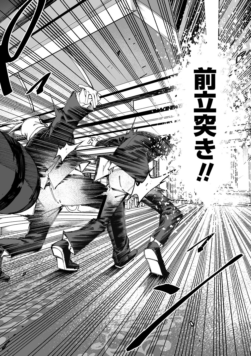 SHIBORITORANAIDE, ONNA SHOUNIN SAN!! (MANGA) - RAW Chapter 70 page 9 - nihonkuni.com