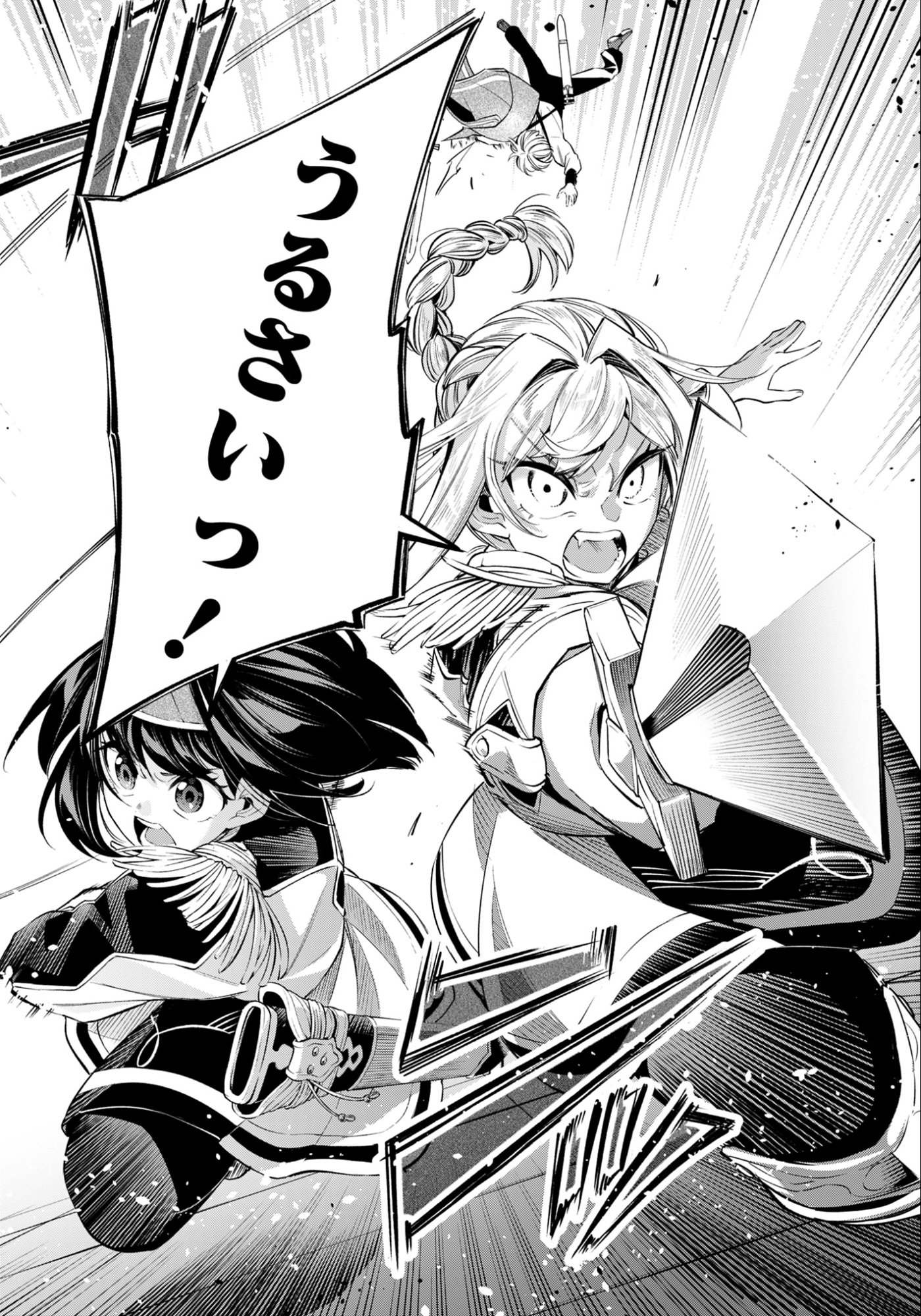 KEN WO MOTANAI KENSEI, KIZOKU NI SHIHAI SARETA KISHI GAKUEN DE MUSOU SURU - RAW Chapter 14.2 - Page 10