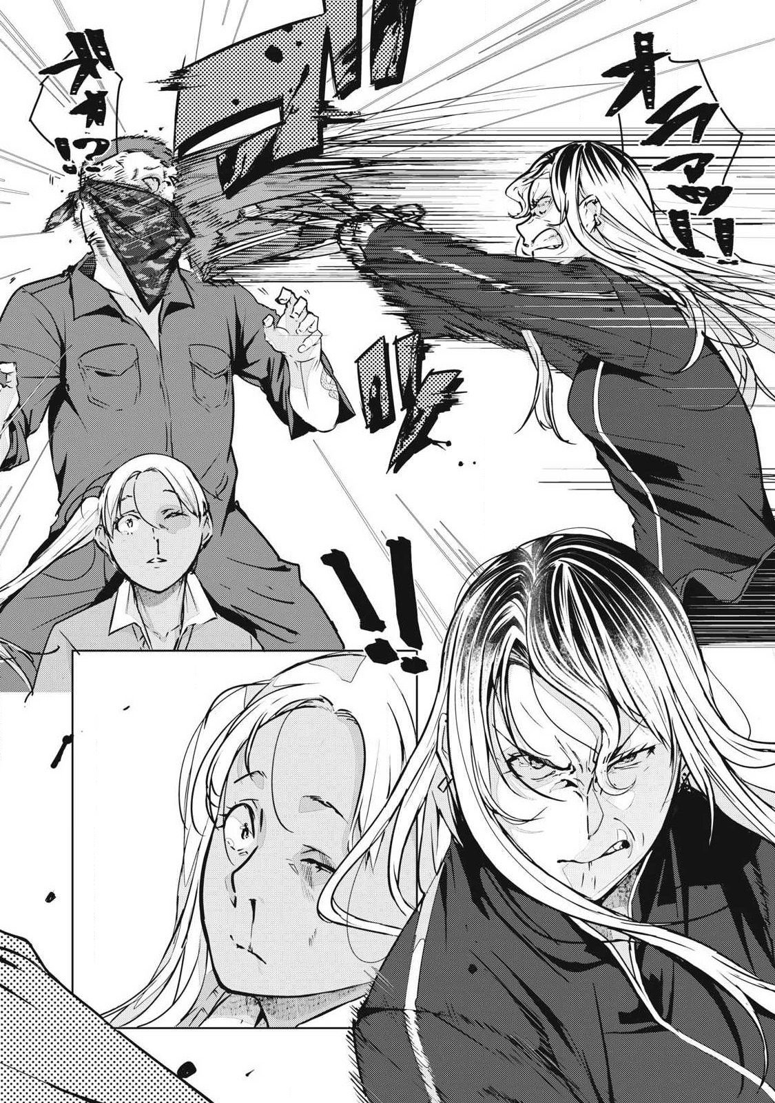 Read NTREVENGE Chapter 75 [High Quality / Full] - Page 10 - nicomanga.com