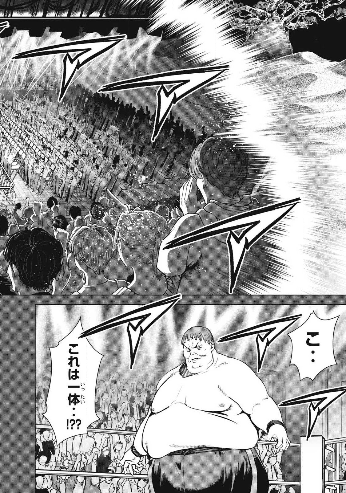SATANOPHANY - RAW Chap 334 - Pic 10