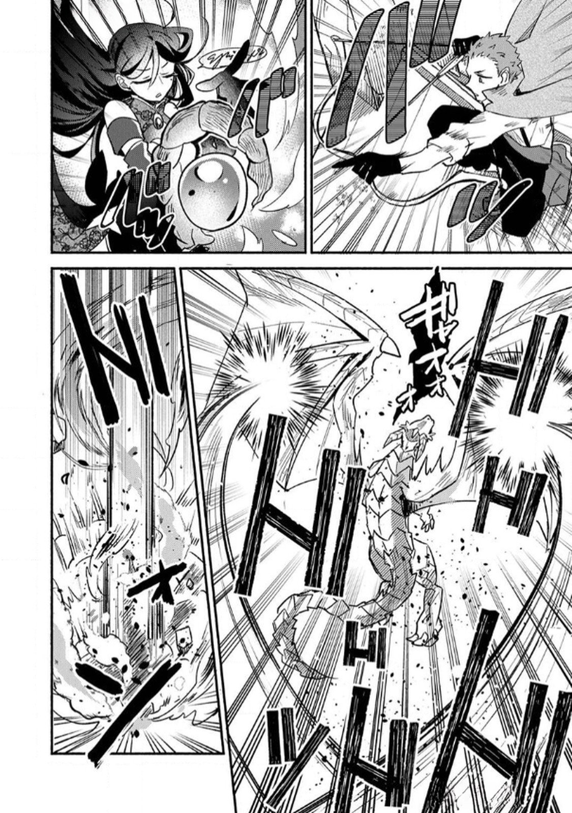 GUILD WO TSUIHOU SARETA KAIFUKU JUTSUSHI, JITSU WA MARYOKU MUGEN DATTA NODE KIKAKUGAI NO KAIFUKU MAHOU DE DENSETSU TO NARU Chap 4 - Pic 14