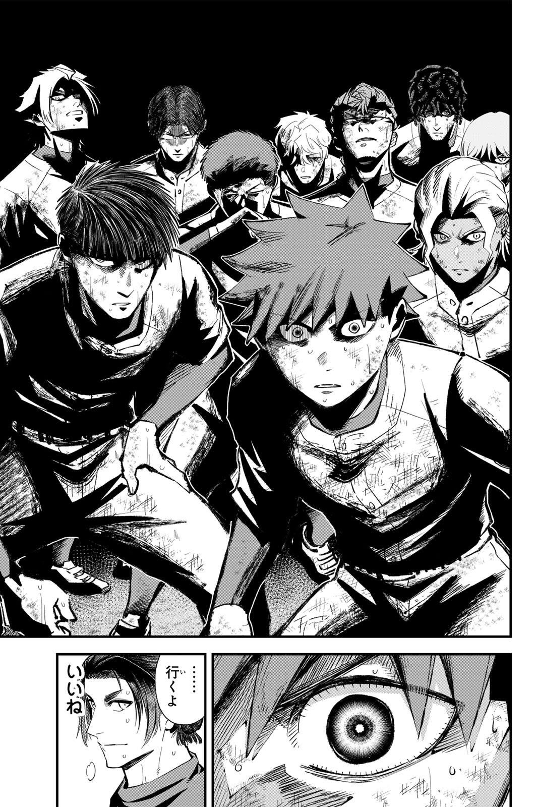 Read IRREGULARS Chapter 219 [High Quality / Full] - Page 11 - nicomanga.com