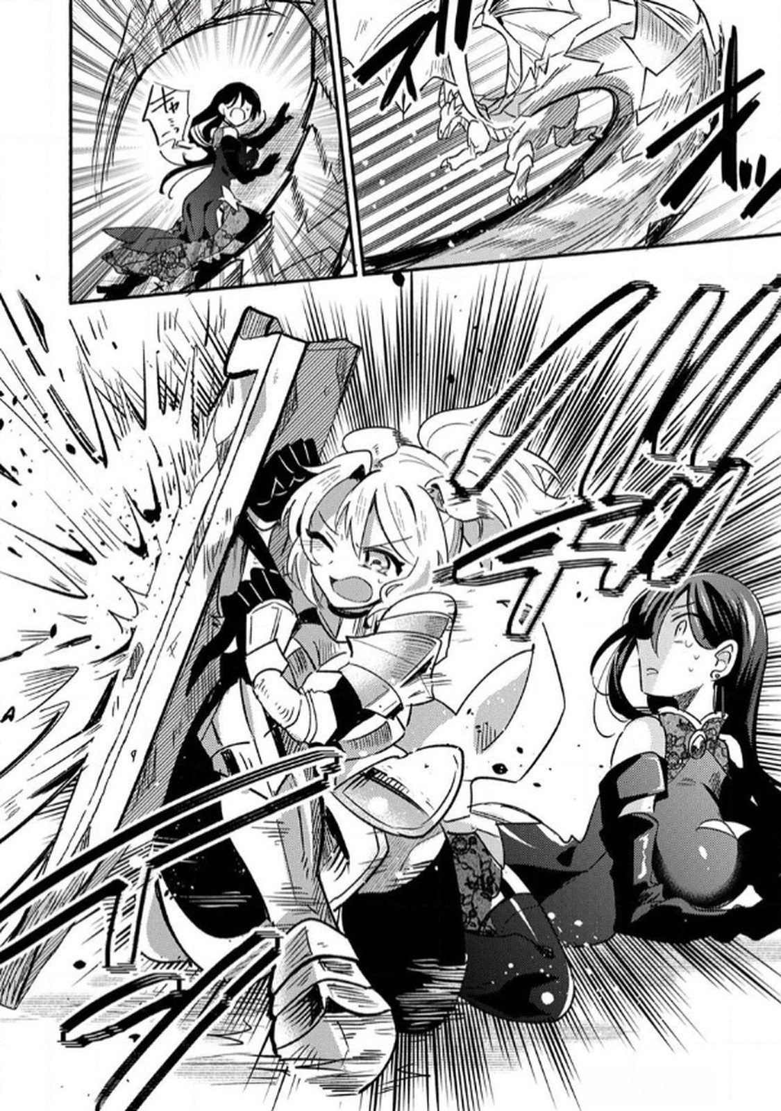 GUILD WO TSUIHOU SARETA KAIFUKU JUTSUSHI, JITSU WA MARYOKU MUGEN DATTA NODE KIKAKUGAI NO KAIFUKU MAHOU DE DENSETSU TO NARU Chap 4 - Pic 18