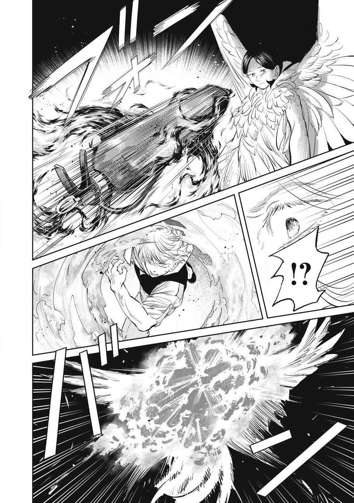 AYAKASHIKARI NO KANOKA Chap 23 - Pic 12