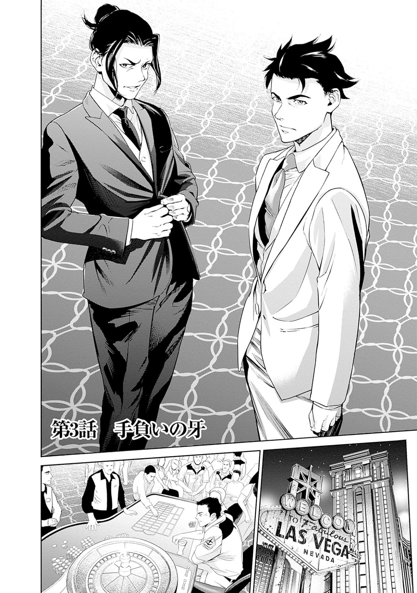 KIDOU SENSHI GUNDAM - RUST HORIZON Chapter 3 page 2 - nihonkuni.com