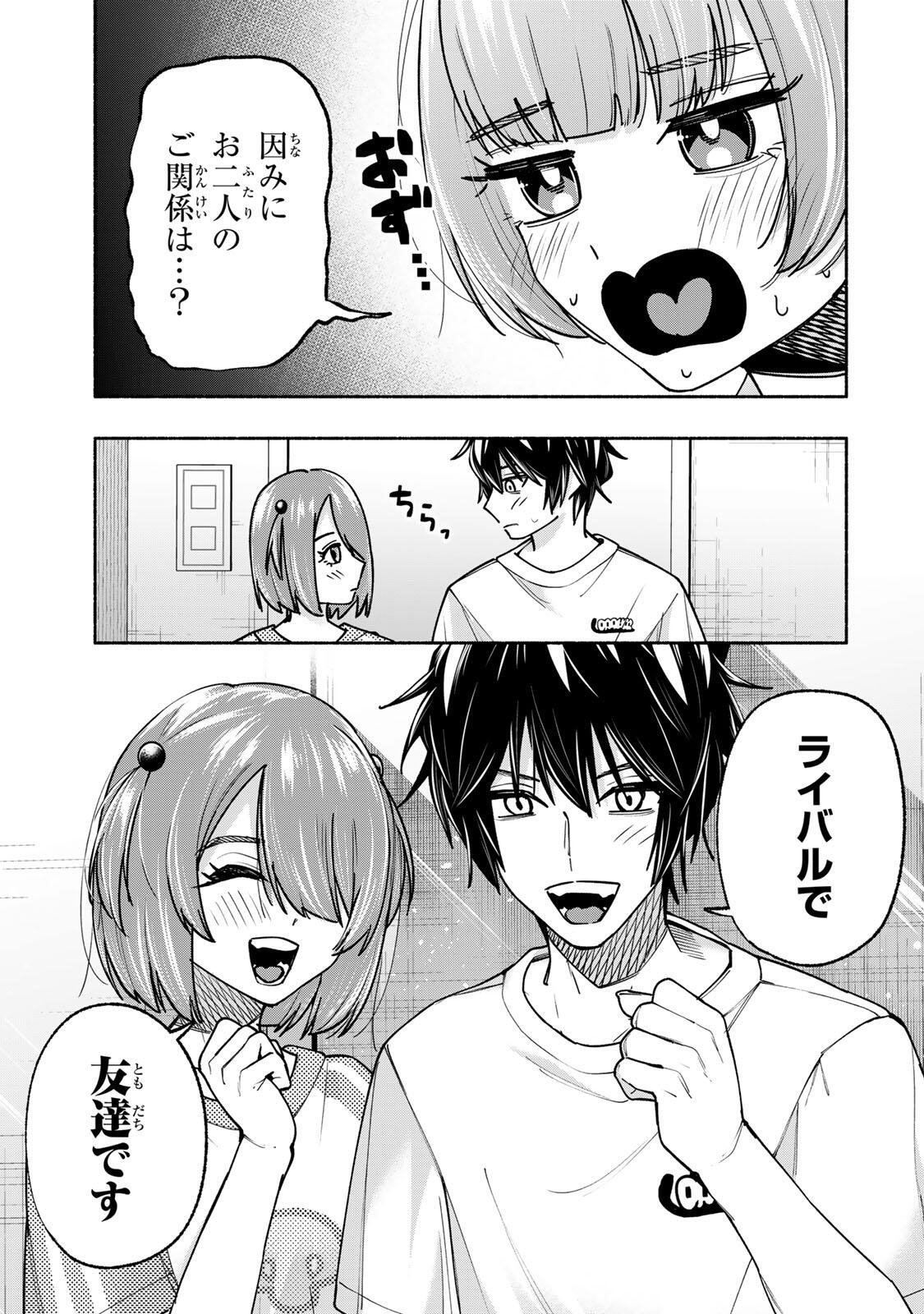 PEN NO YUME NI KURENAI O SASU Chapter 19 page 13 - nihonkuni.com