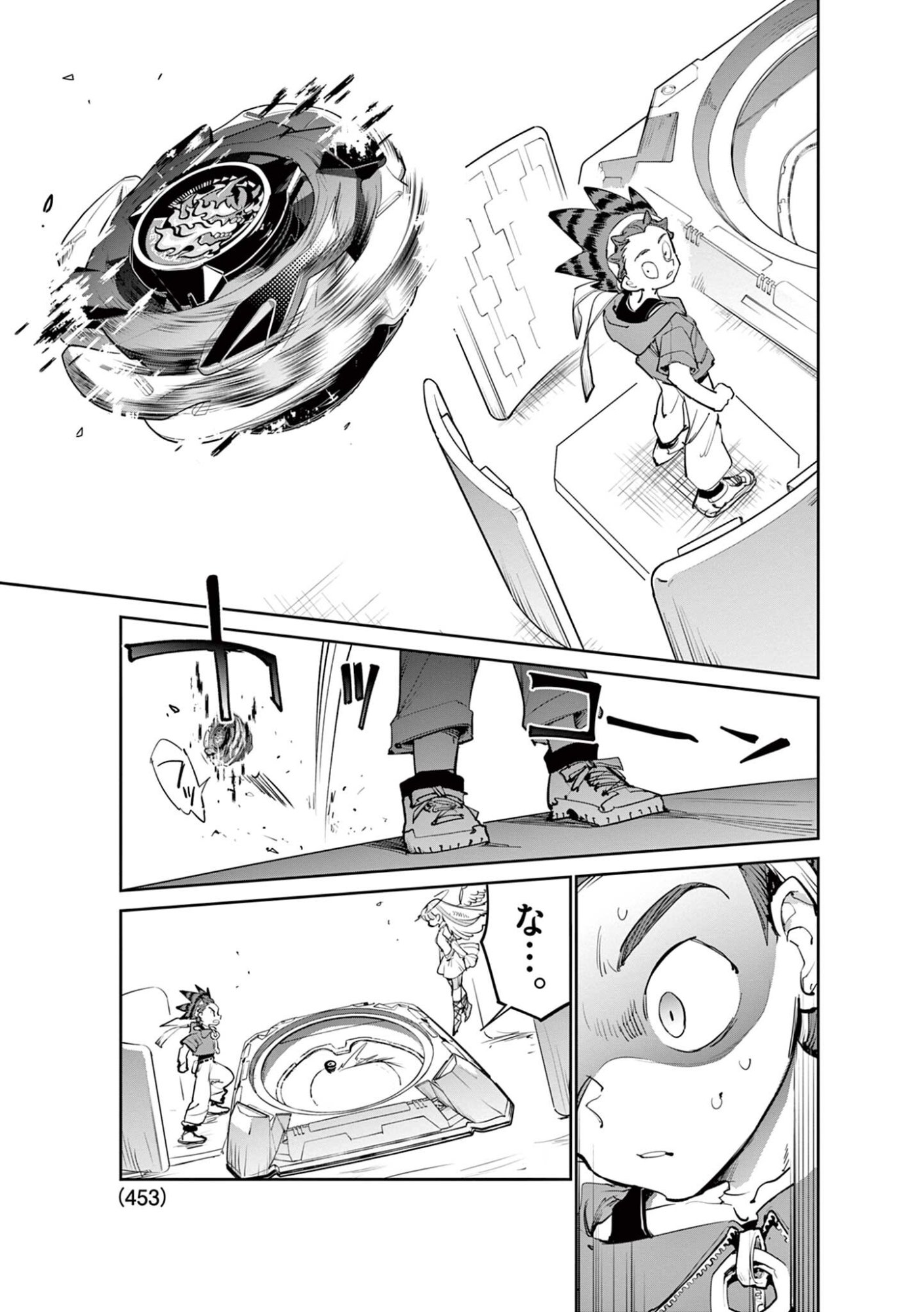 Read BEYBLADE X Chapter 38.1 [High Quality / Full] - Page 13 - dark.nicomanga.com